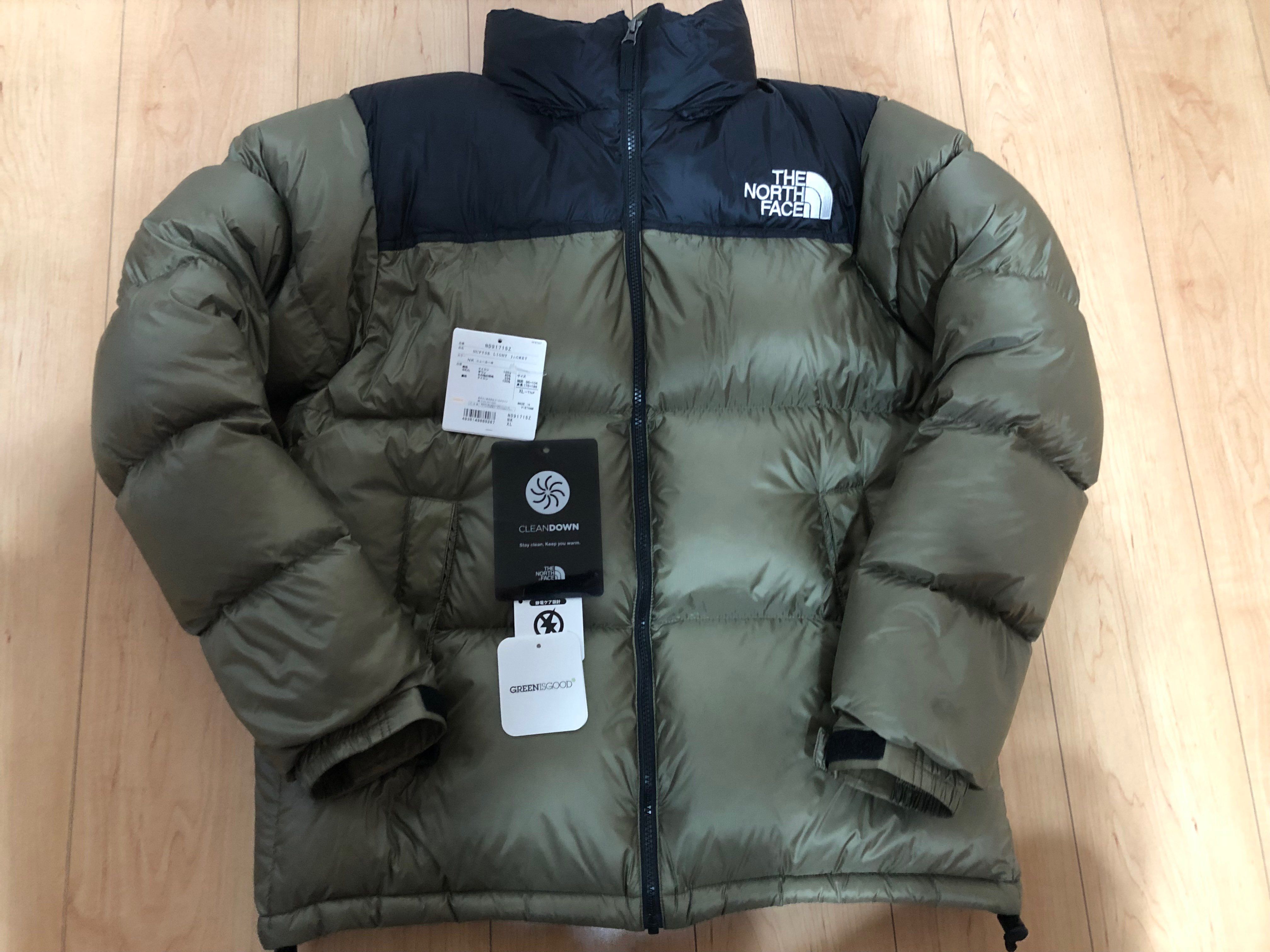 The North Face Nuptse Jacket 2021 "New Taupe"
