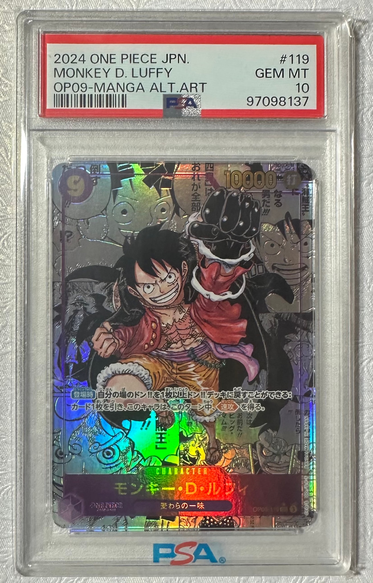 PSA10】モンキー・D・ルフィ P [P-075]【アジア版】(プロモーション