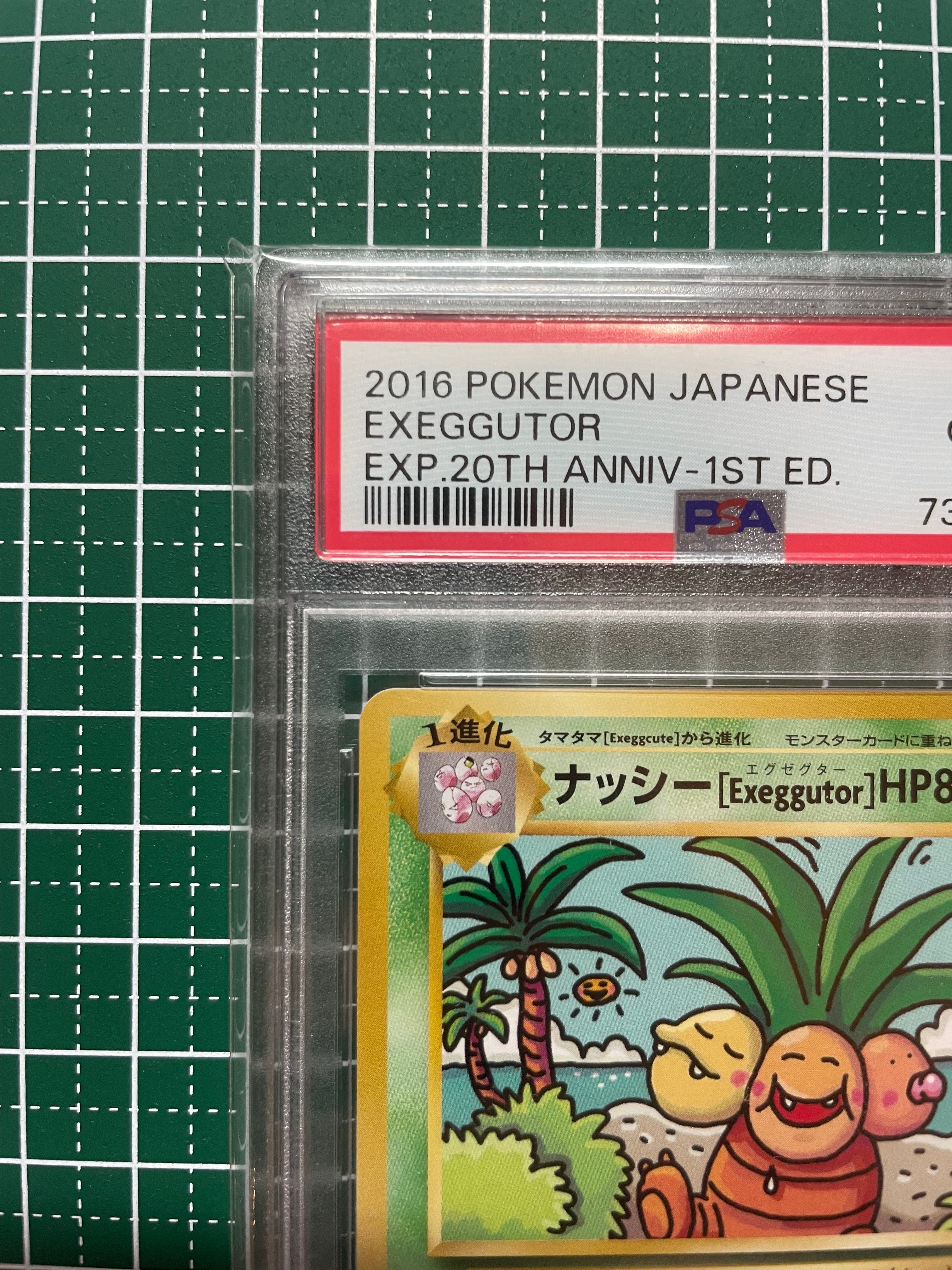 PSA 10]Exeggutor [Exeggutor] U :1ED [CP6 101/087](Concept Pack
