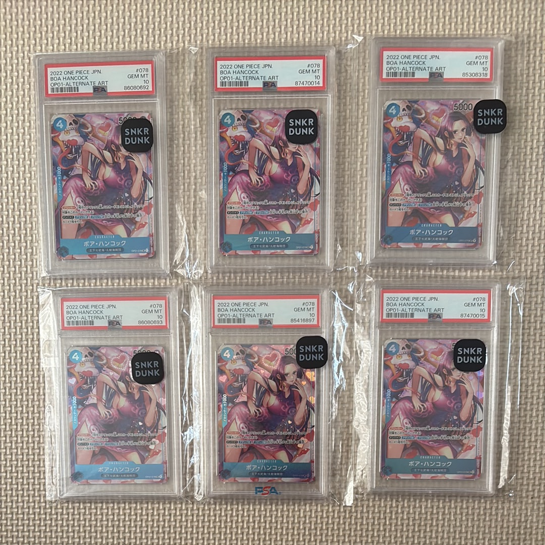 ボア・ハンコック SR-P [OP01-078] (ブースターパック ロマンスドーン)