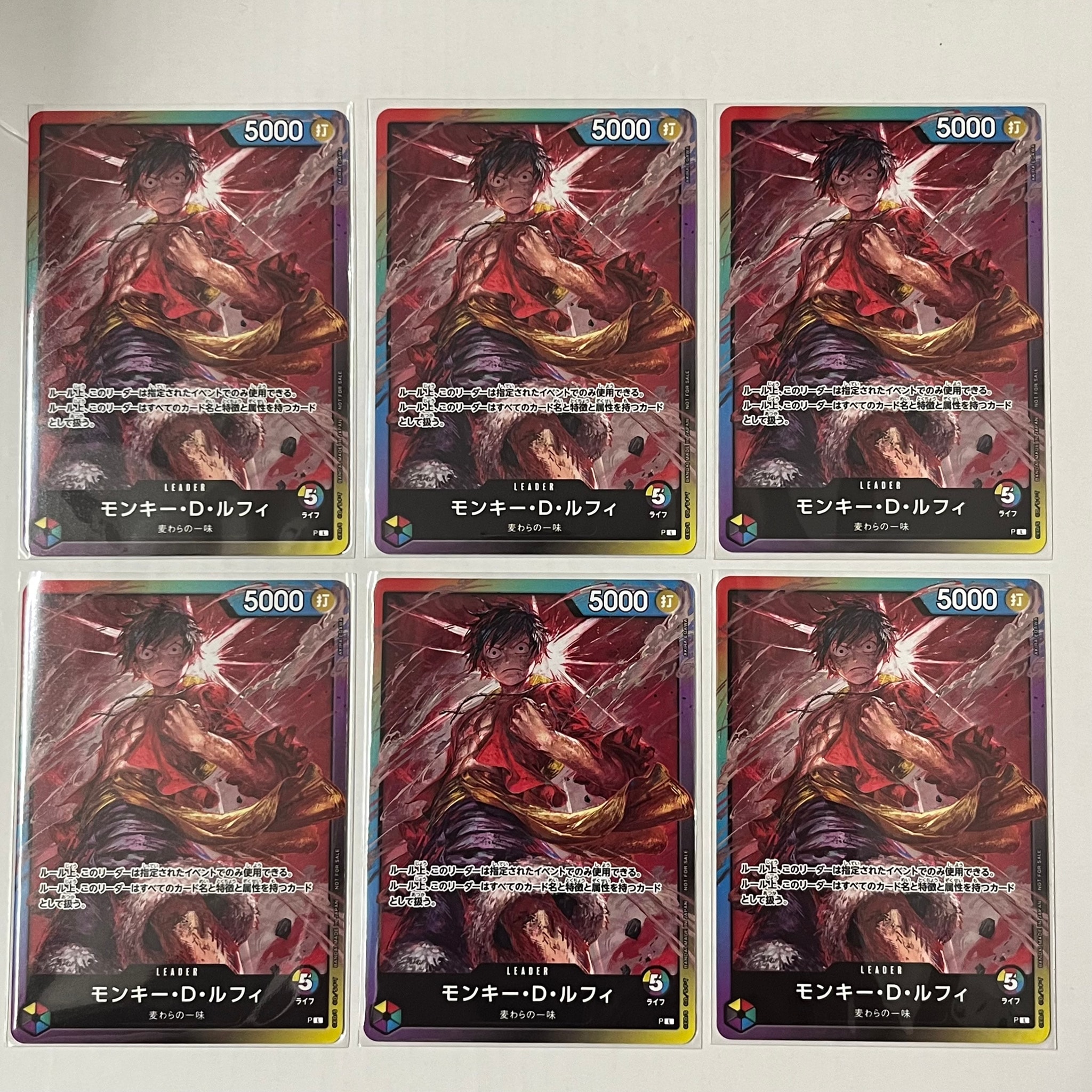 モンキー・D・ルフィ L :参加記念品 :修正後ライフ5 [P] (8パックバトル)