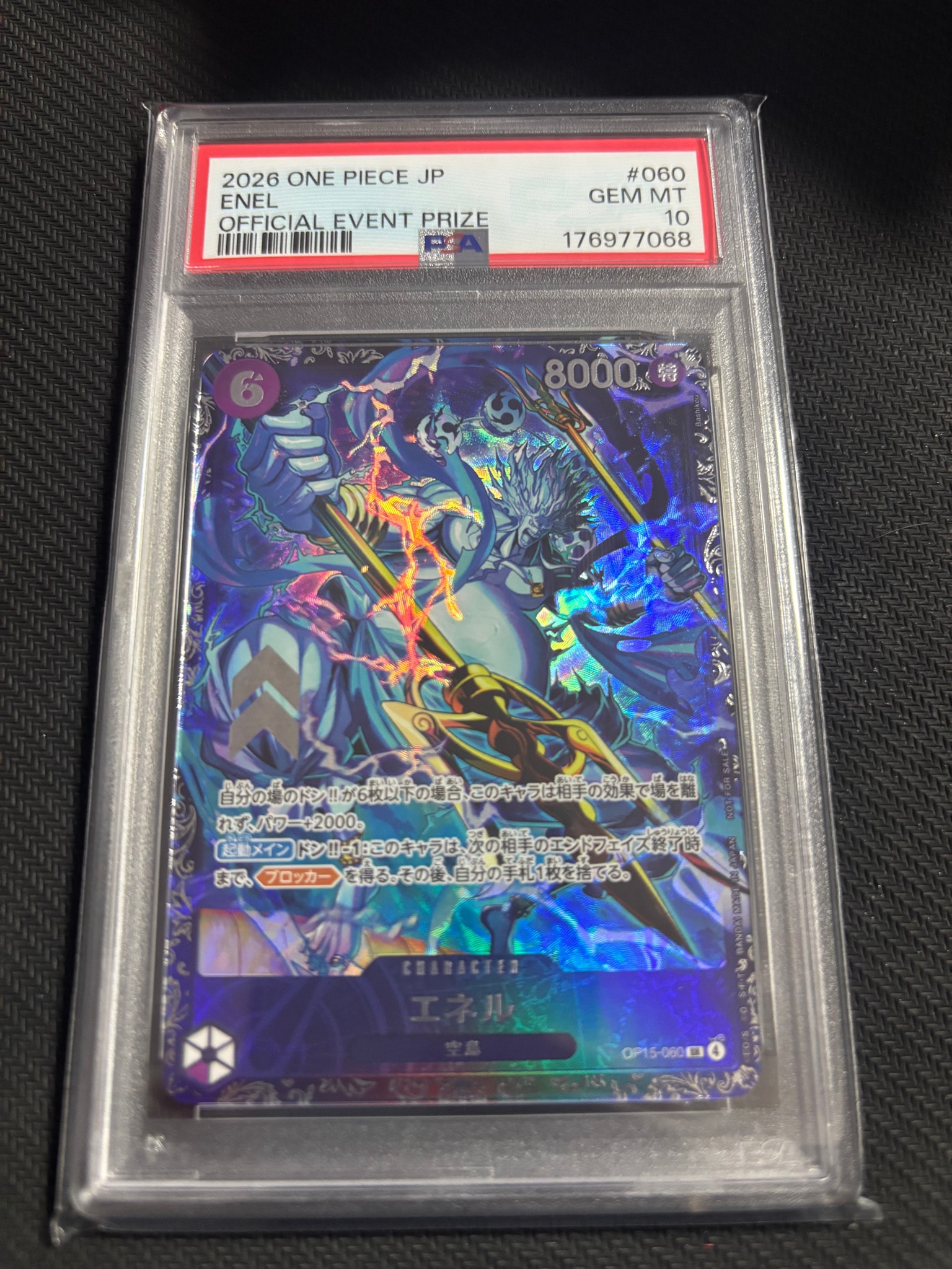 PSA10】エネル SR :上位記念品 [OP15-060](プロモーションカード