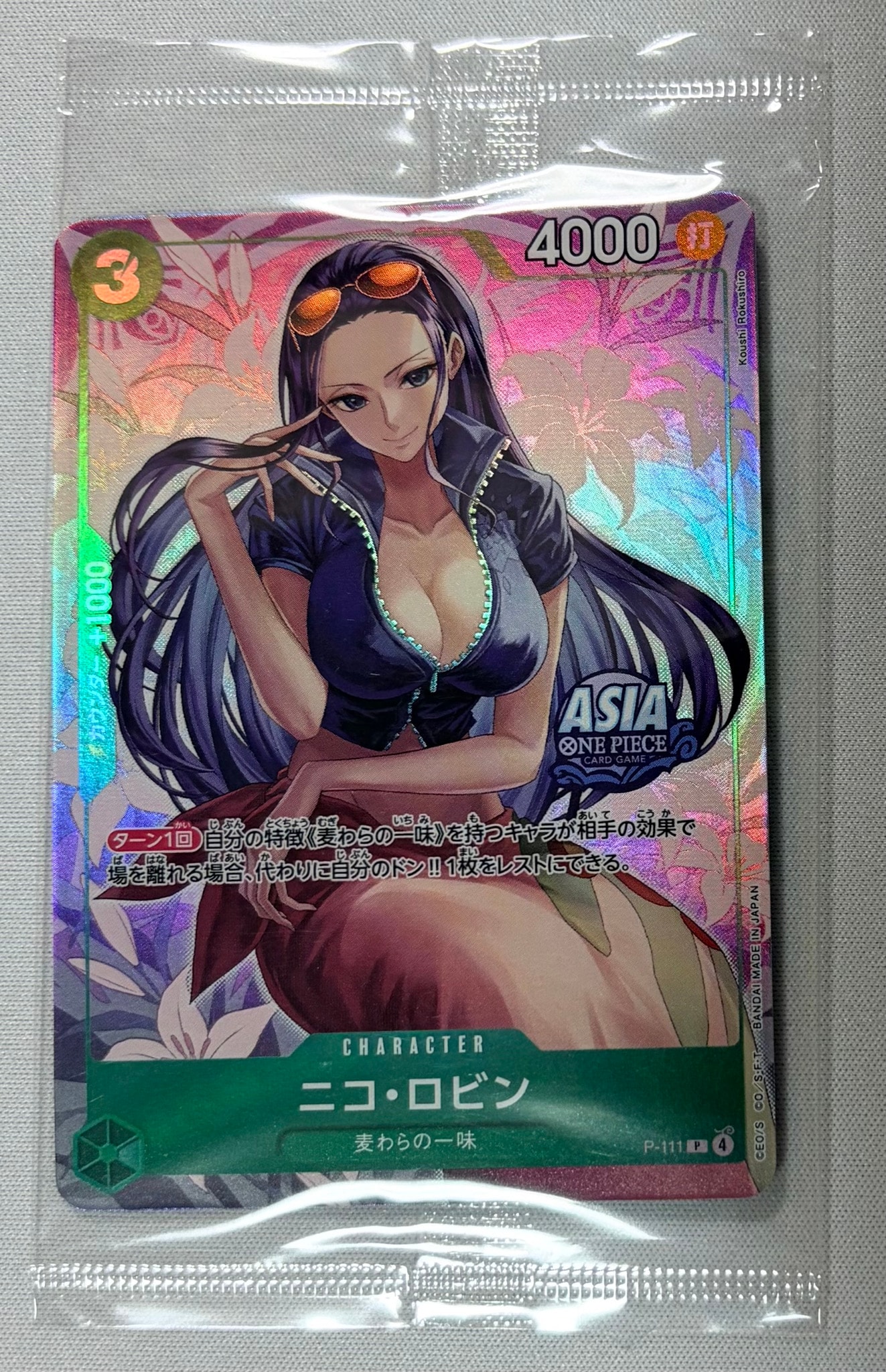 PSA10】ニコ・ロビン P [P-111]【アジア版】(プロモーションカード