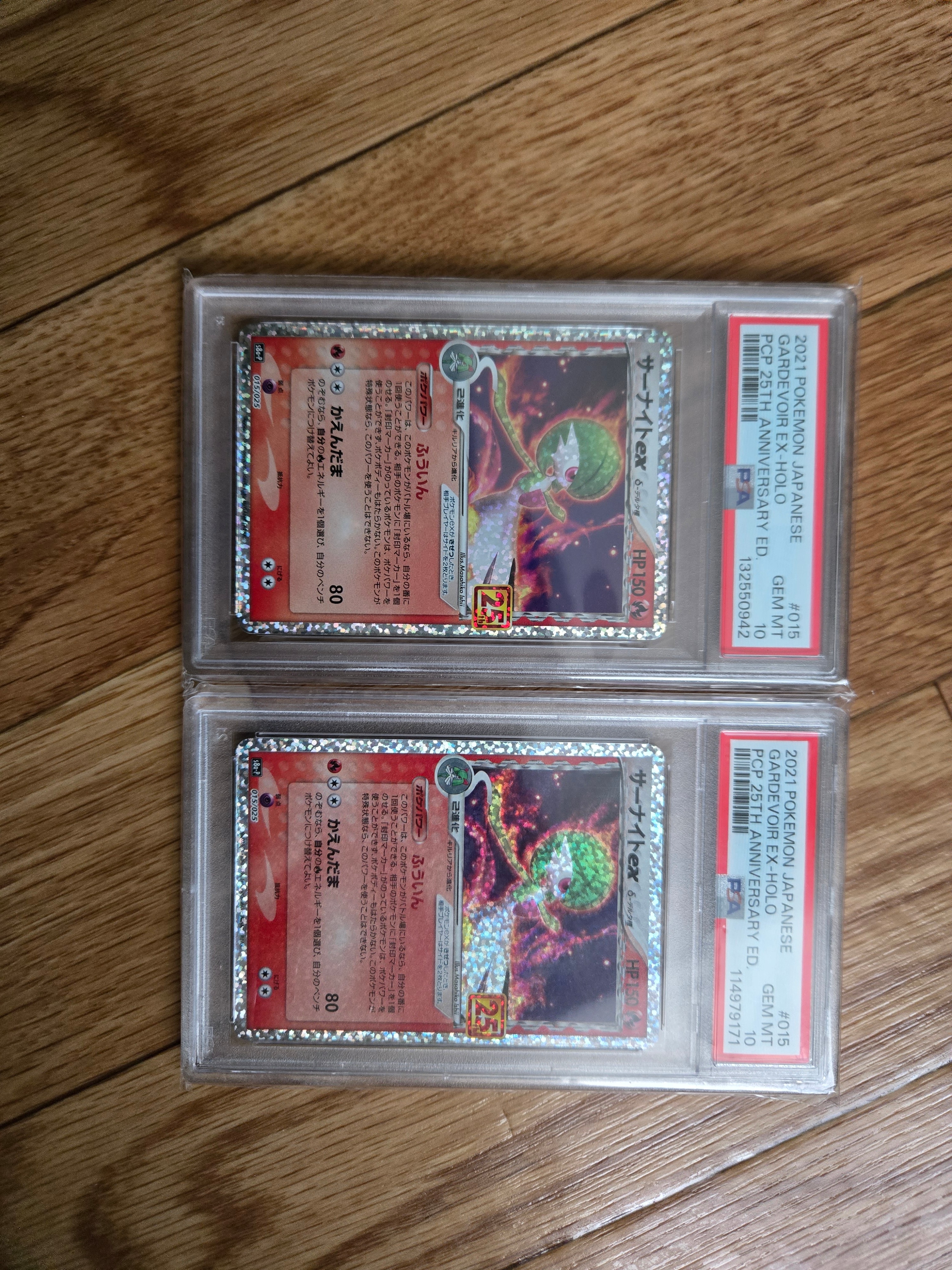 【psa10】サーナイトex デルタ種　25th 周年　015 プロモ　即購入○ Amazon.co.jp: ポケモンカードゲーム S8a-P 015/025 サーナイトexδ
