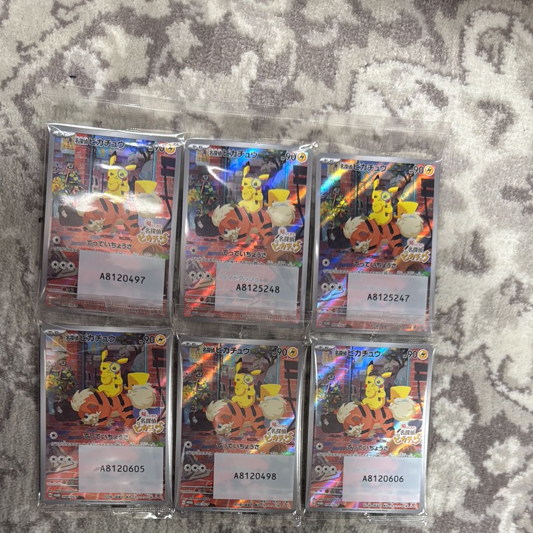 名探偵ピカチュウ: プロモ [SV-P 098](プロモーションカード「SV-P」)