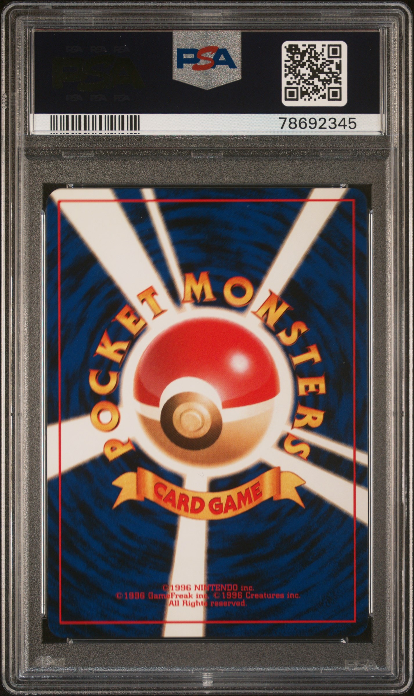 PSA10】カイリュー P : 旧裏 [PMCG-P](プロモーションカード「ANA