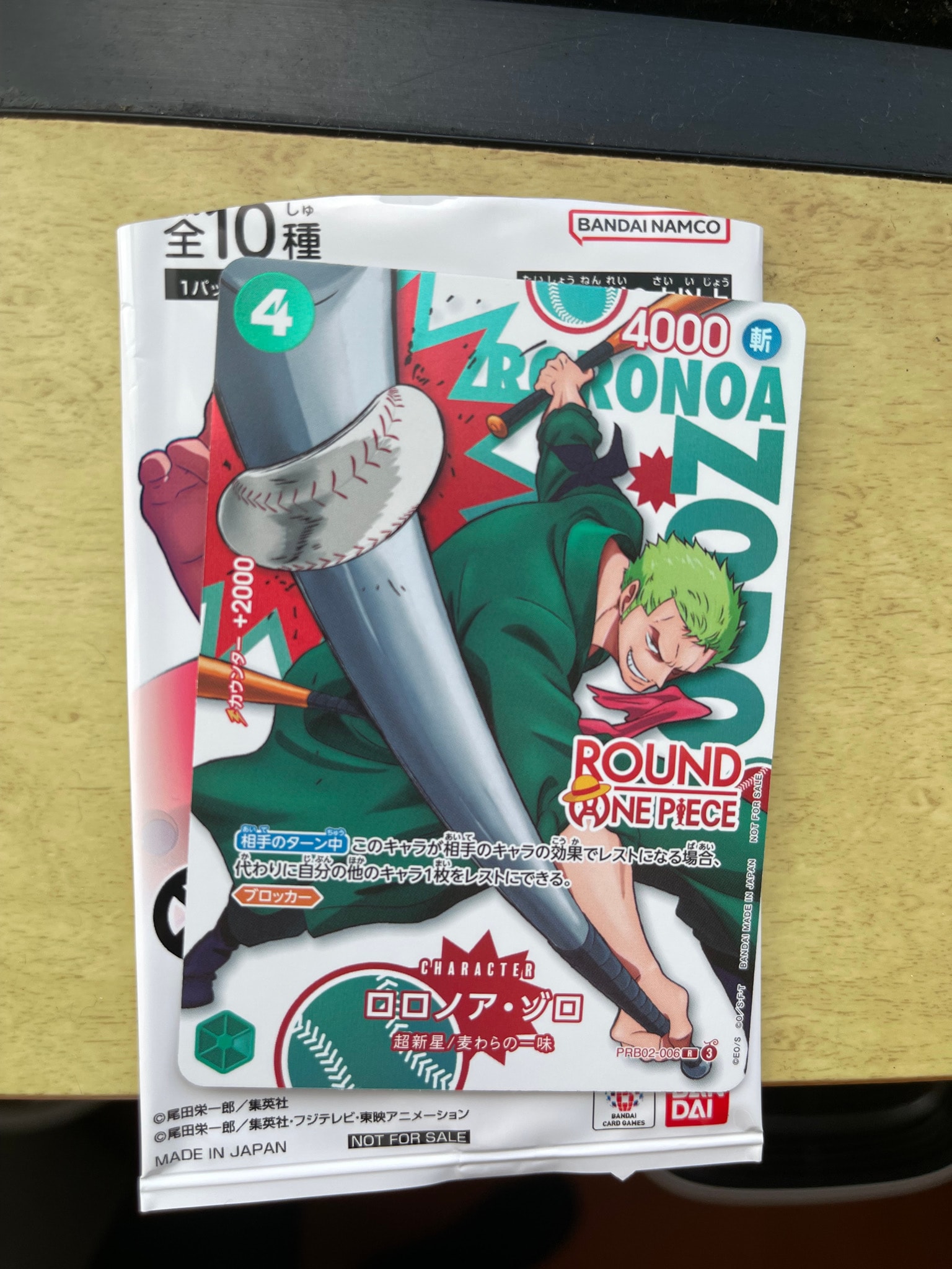 Roronoa Zoro R [PRB02-006](Promotional Card "ROUND1 Promotion Pack")