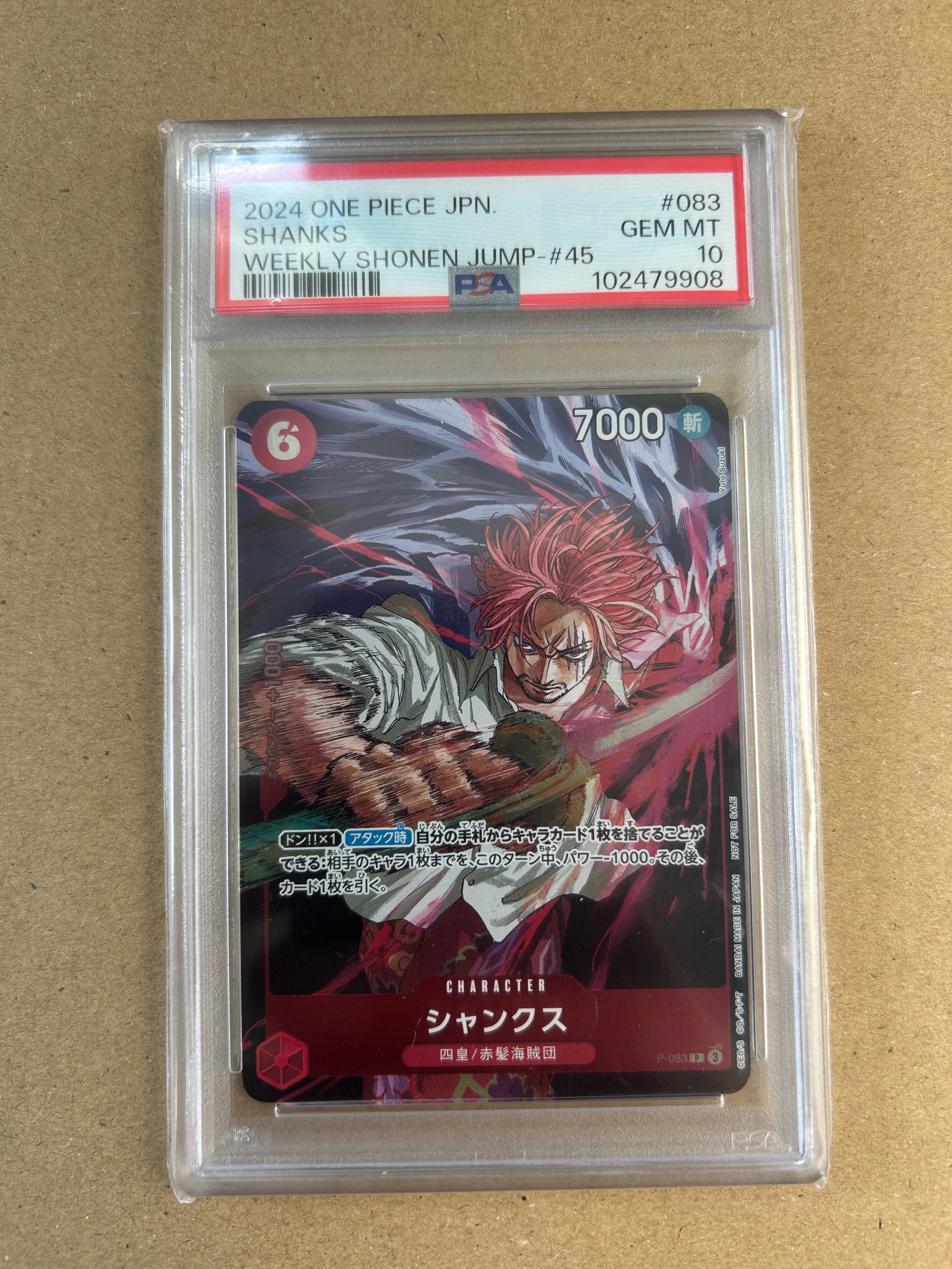 PSA10】シャンクス P [P-083](プロモーションカード「週刊少年ジャンプ