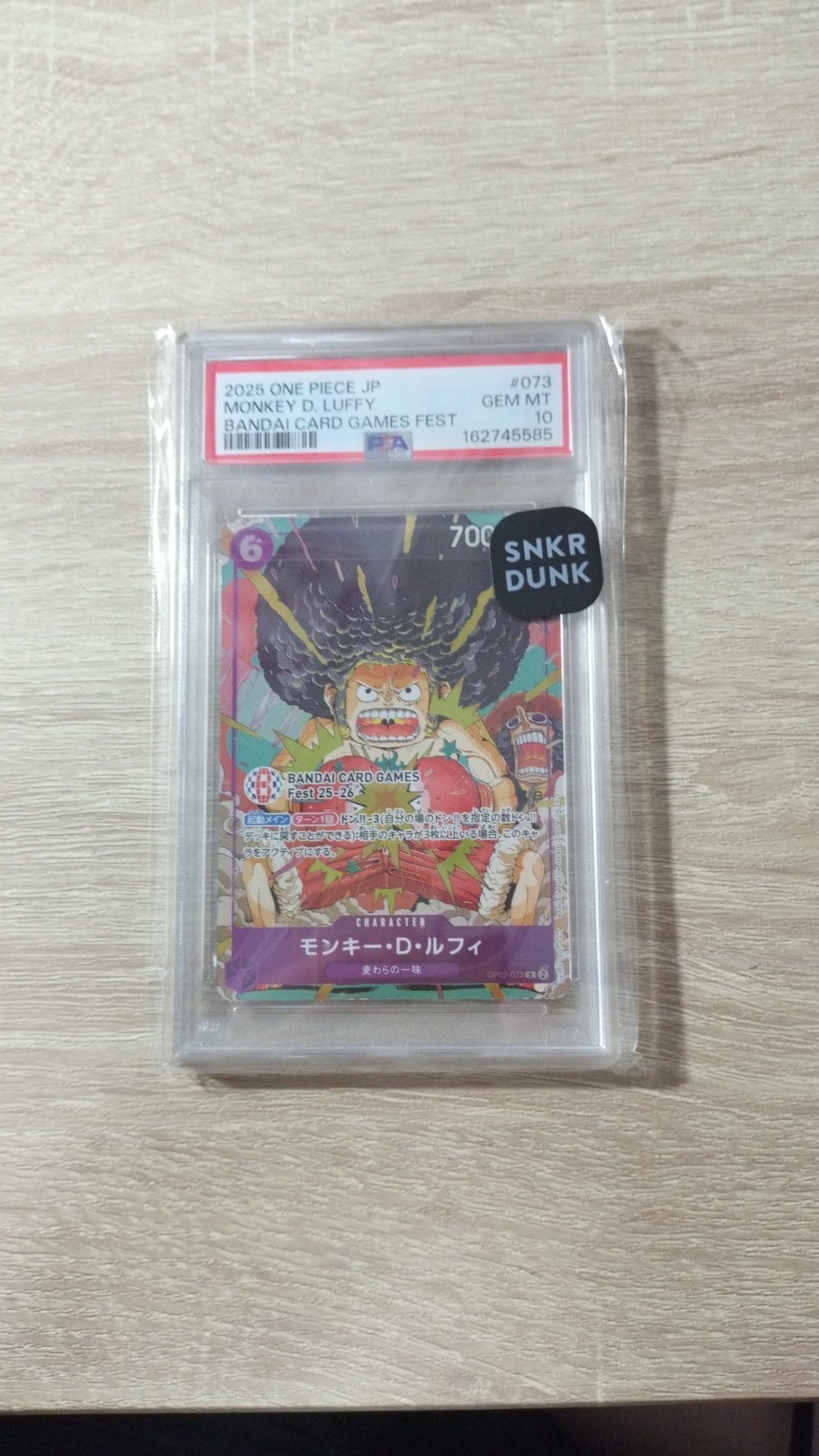 モンキー・D・ルフィ R :来場記念品 [OP07-073](プロモーションカード「バンダイカードゲームズフェスト 25-26 イン 東京」)