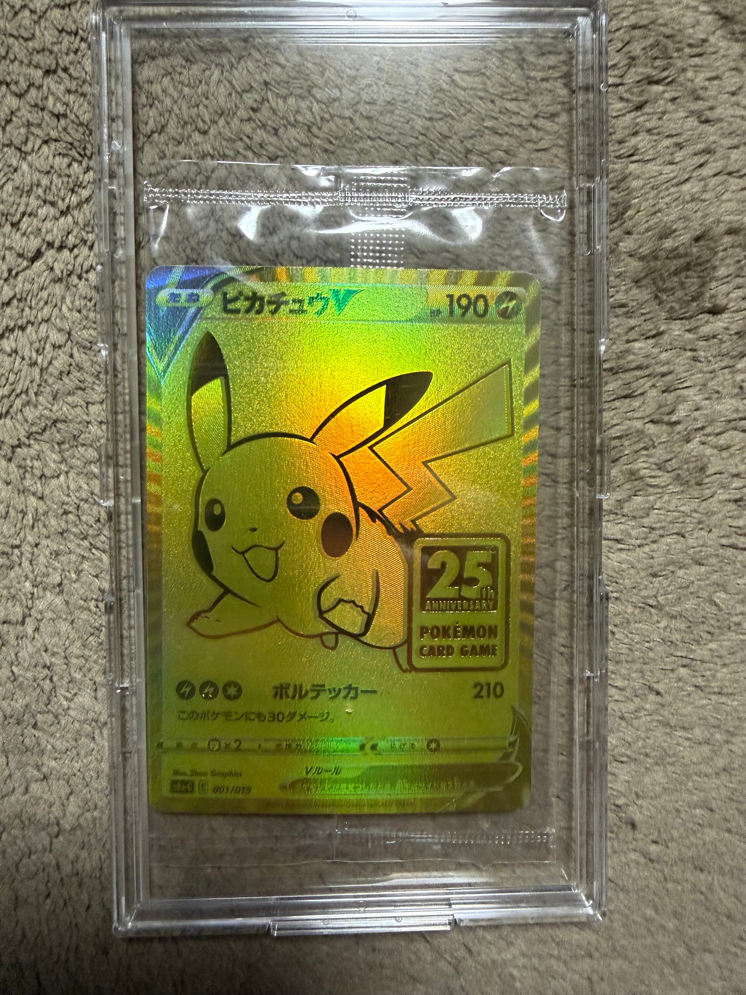 ナンジャモ SAR[SV2D 096/071](拡張パック「クレイバースト」)の新品