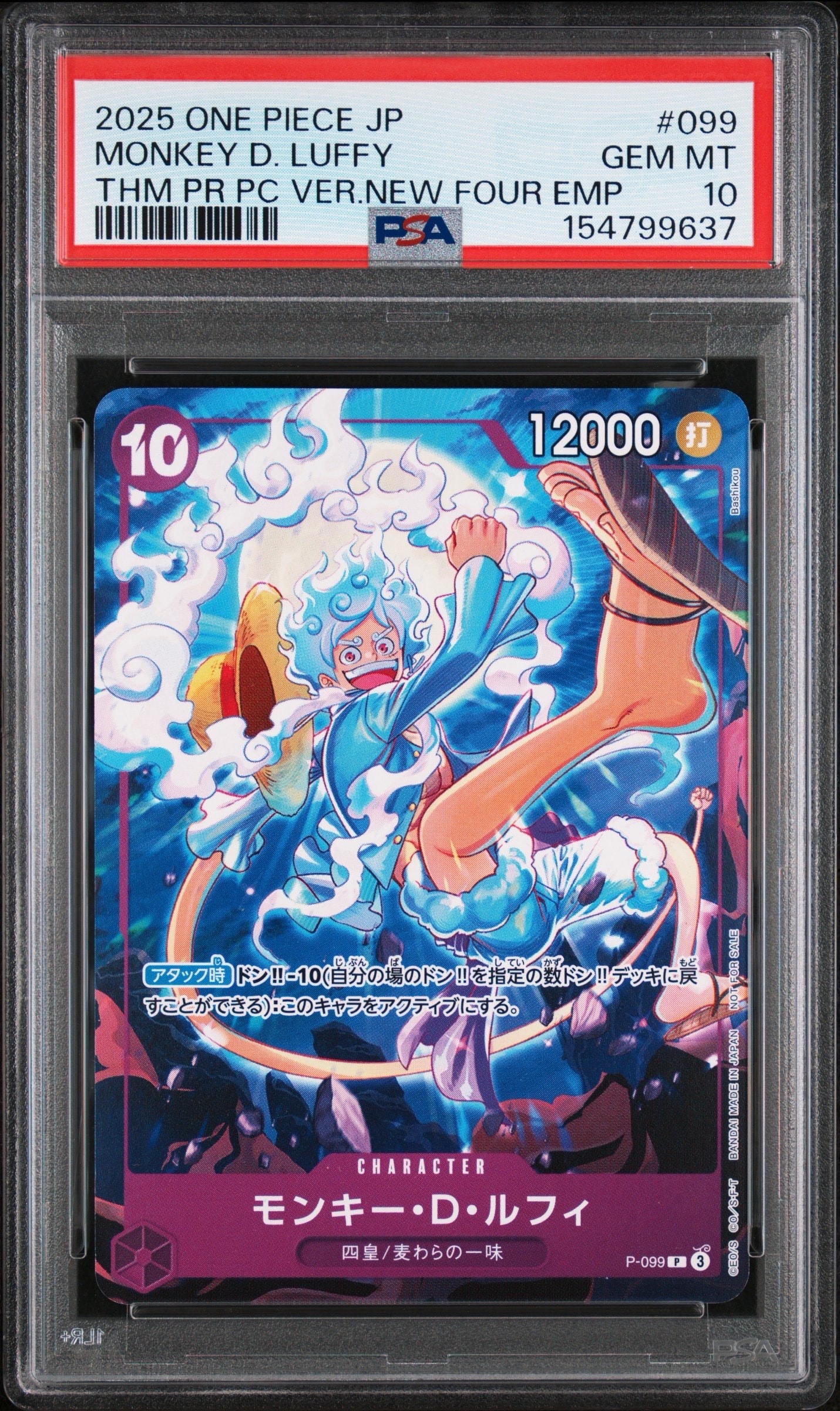 PSA10】モンキー・D・ルフィ P [P-099](プロモーションカード「テーマ