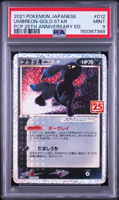 8607602.jpeg?size=m 8607602.jpeg?size=m