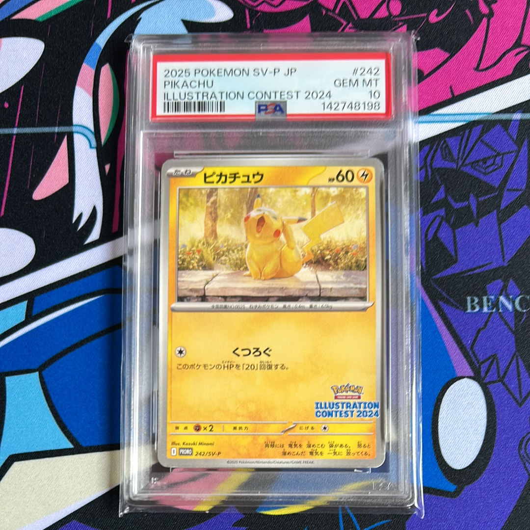ピカチュウ [SV-P 242](プロモカードパック「イラストレーションコンテスト 2024 受賞作品プロモカード化記念キャンペーン」)