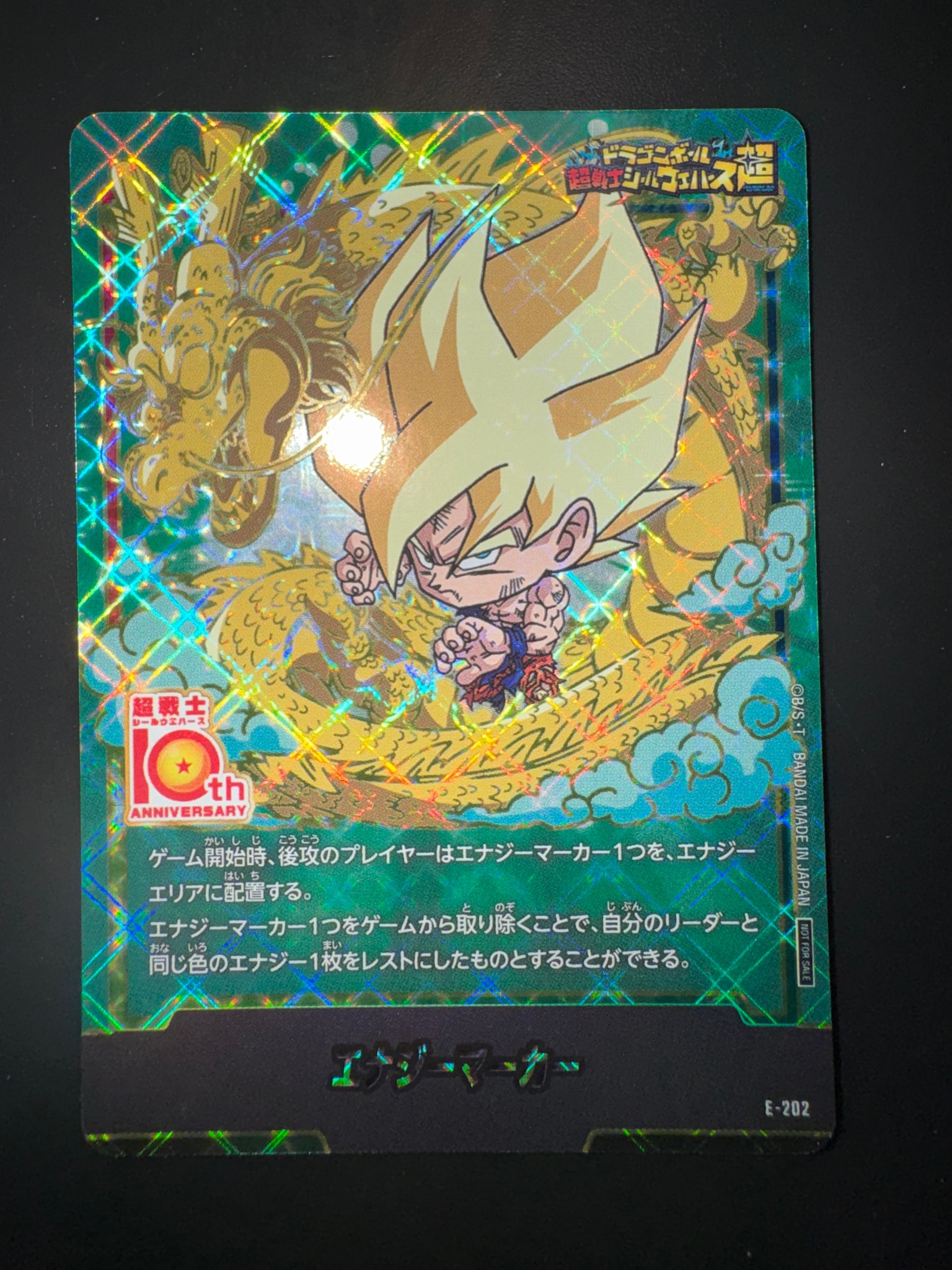 ドラゴンボールスーパーカードゲーム トレカ (シングルカード) 人気