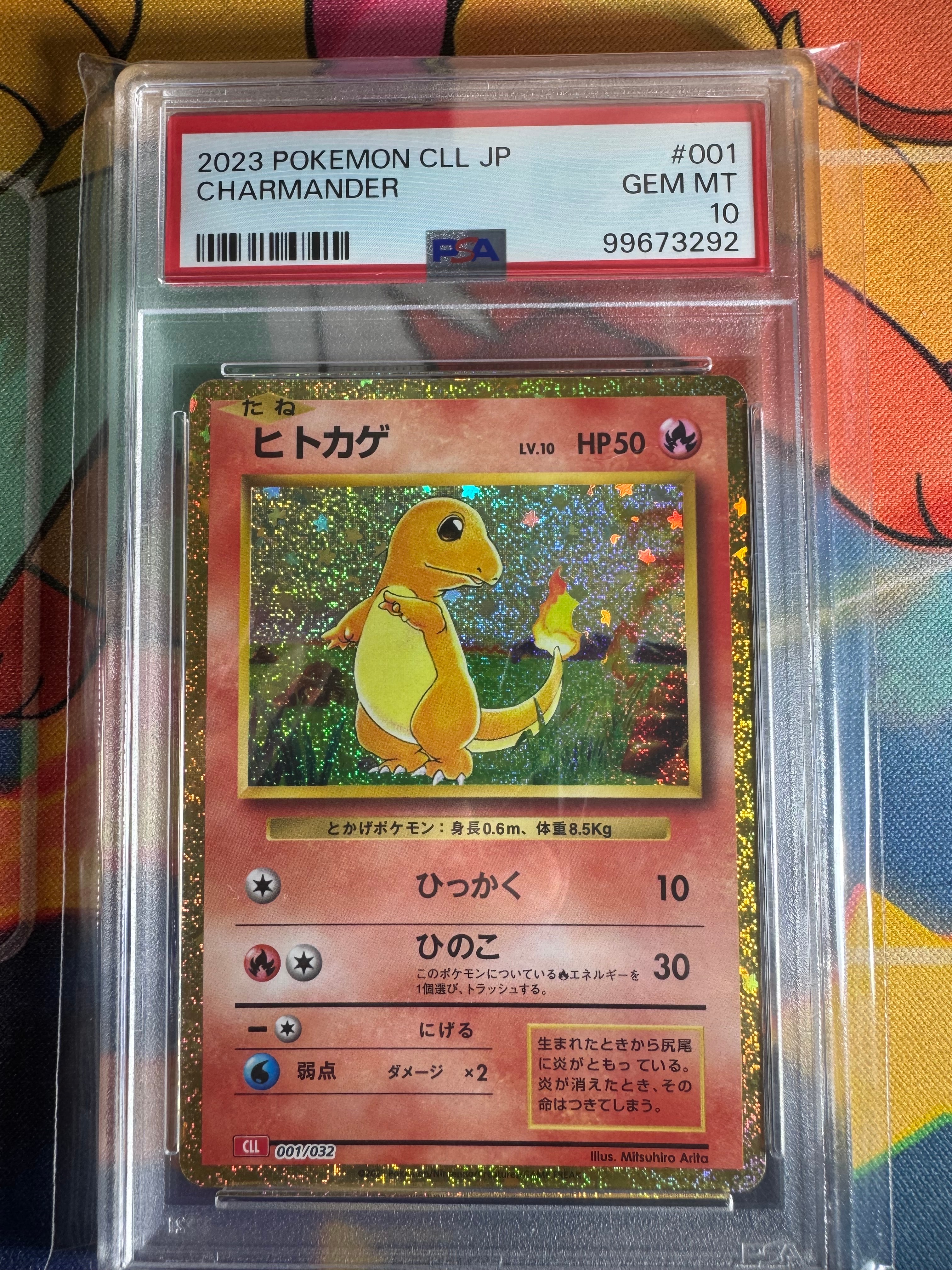 ヒトカゲ [CLL 001/032](ポケモンカードゲーム Classic)