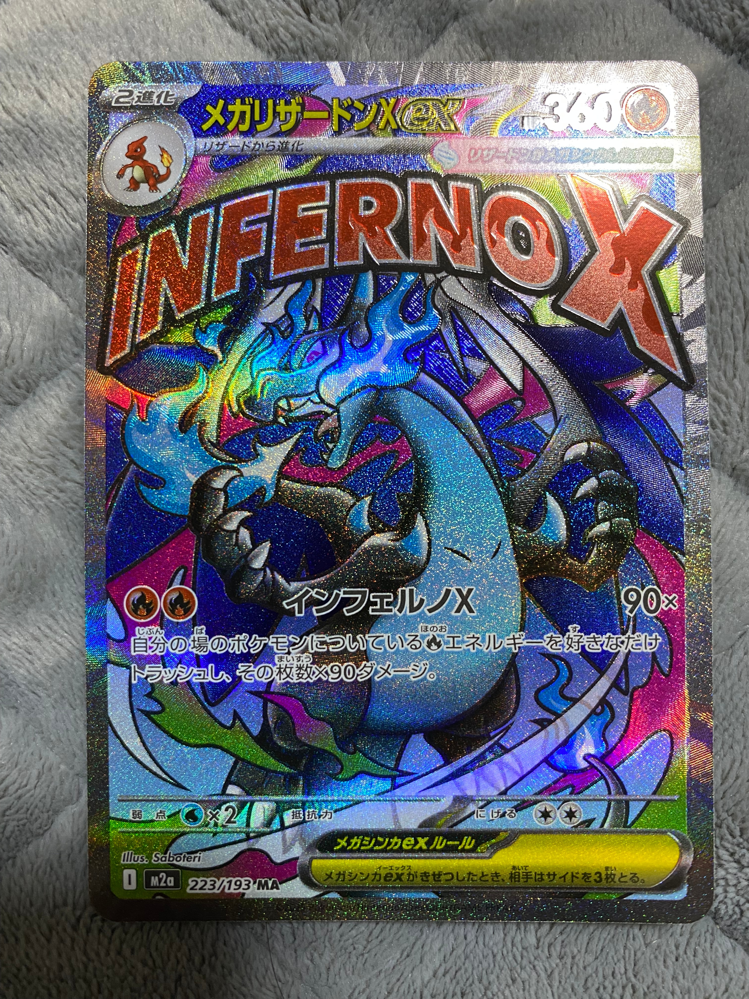 PSA10】カイリキーV SR: SA[S10D 073/067](拡張パック「タイムゲイザー