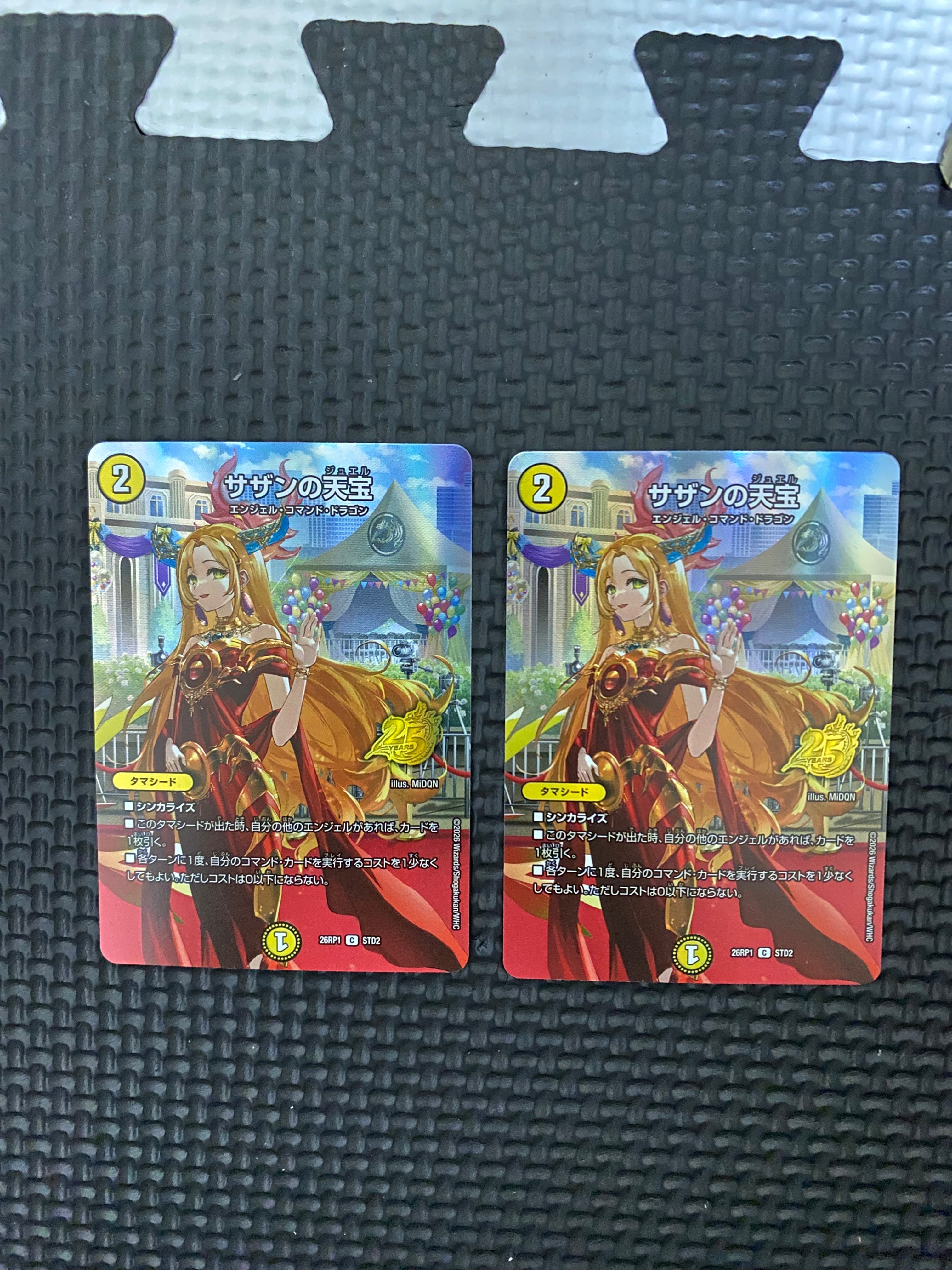 サザンの天宝 C [26RP1 STD2](逆札篇 第1弾「逆転神VS切札竜 ガルド・オブ・ボルメテウス  25周年ドラゴン娘スペシャルパックVol.1」)