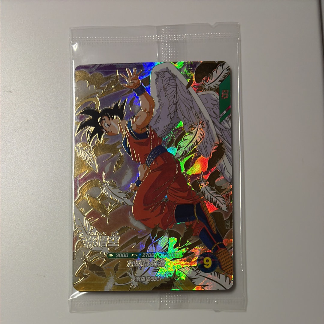 ARS10】孫悟空 GDR [SDVP-020](ドラゴンボールスーパーダイバーズ「3種