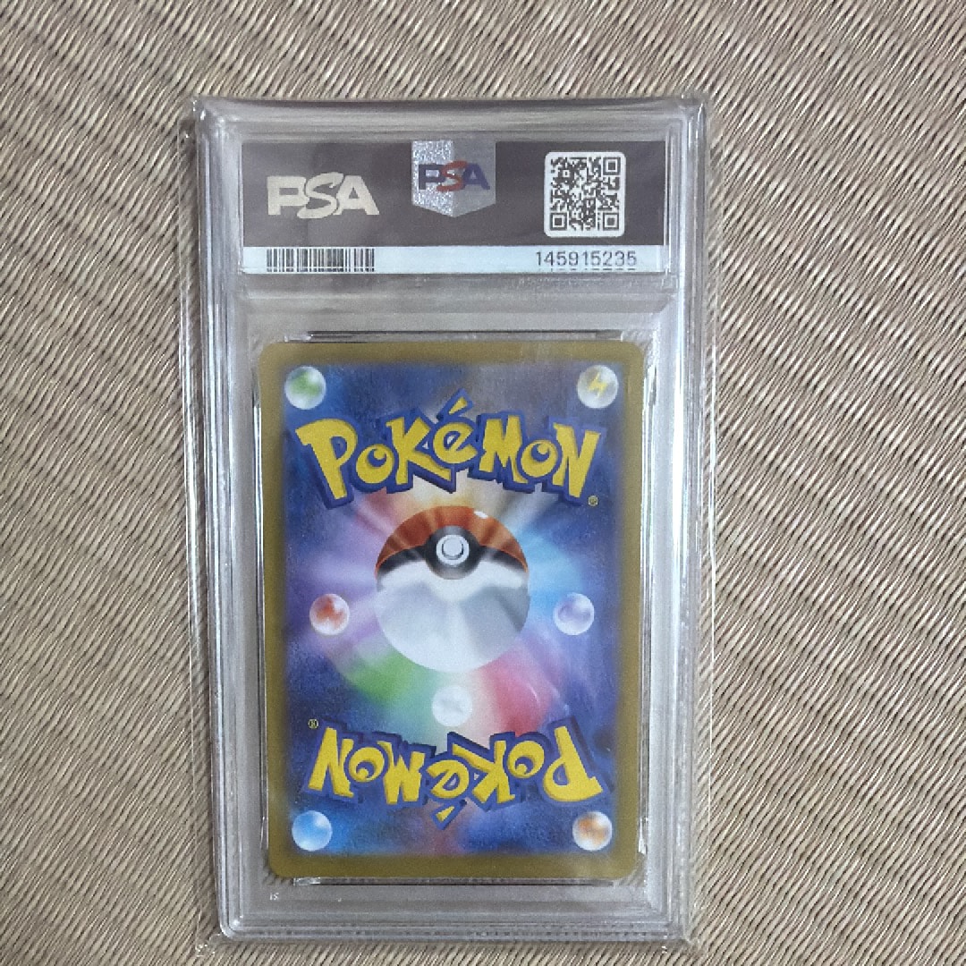 イーブイ AR仕様 [MC 755/742](スタートデッキ100「バトルコレクション」)