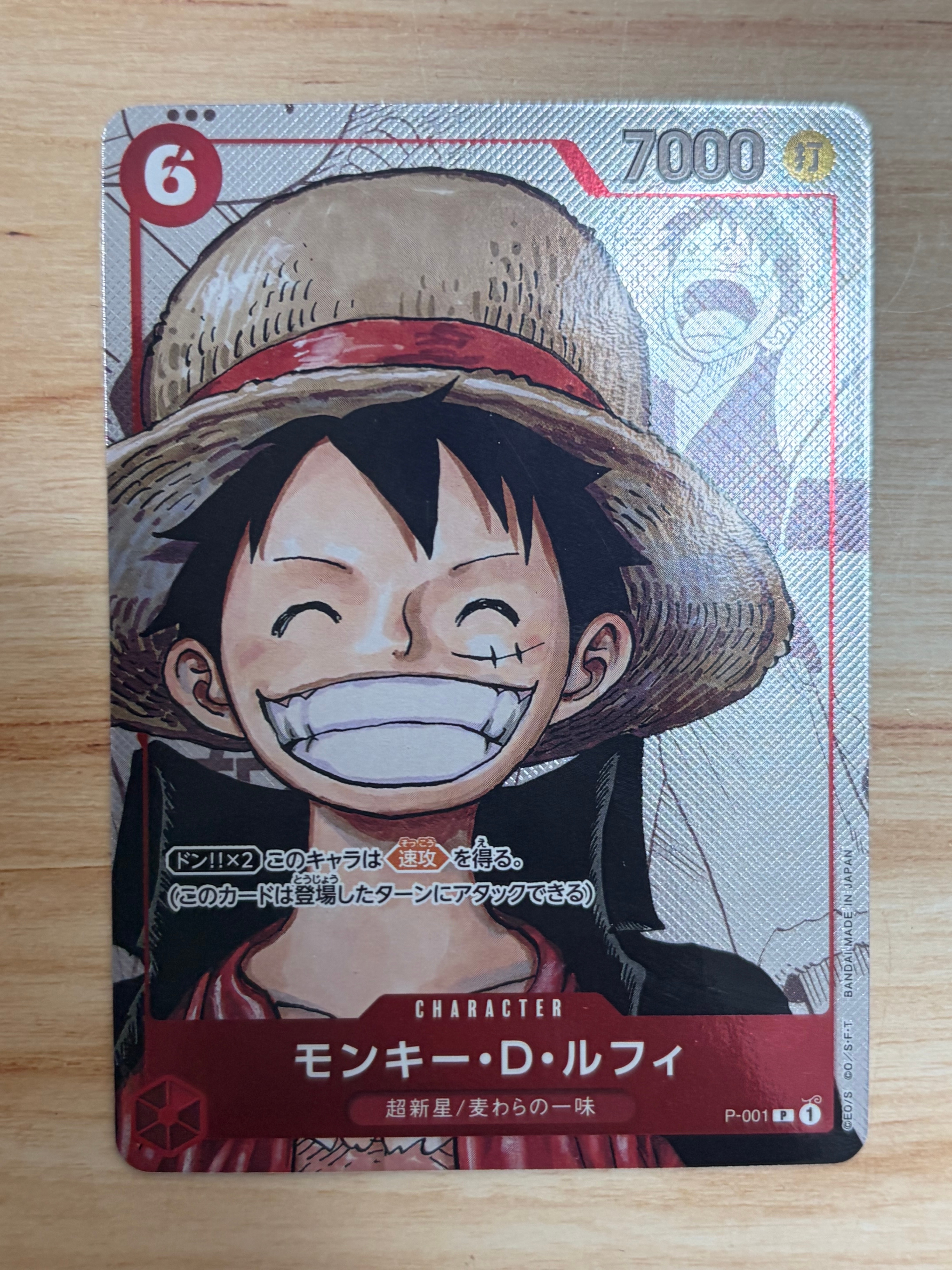 PSA10】モンキー・D・ルフィ P-P [P-001] (プレミアムカード