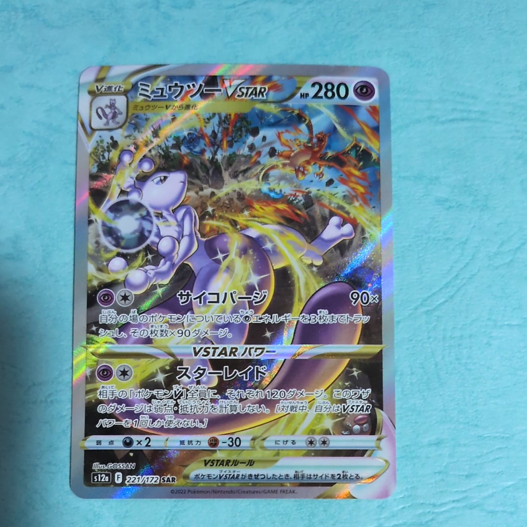 ギャラドス R XY7 バンデットリング 021/081 psa10 【公式通販】