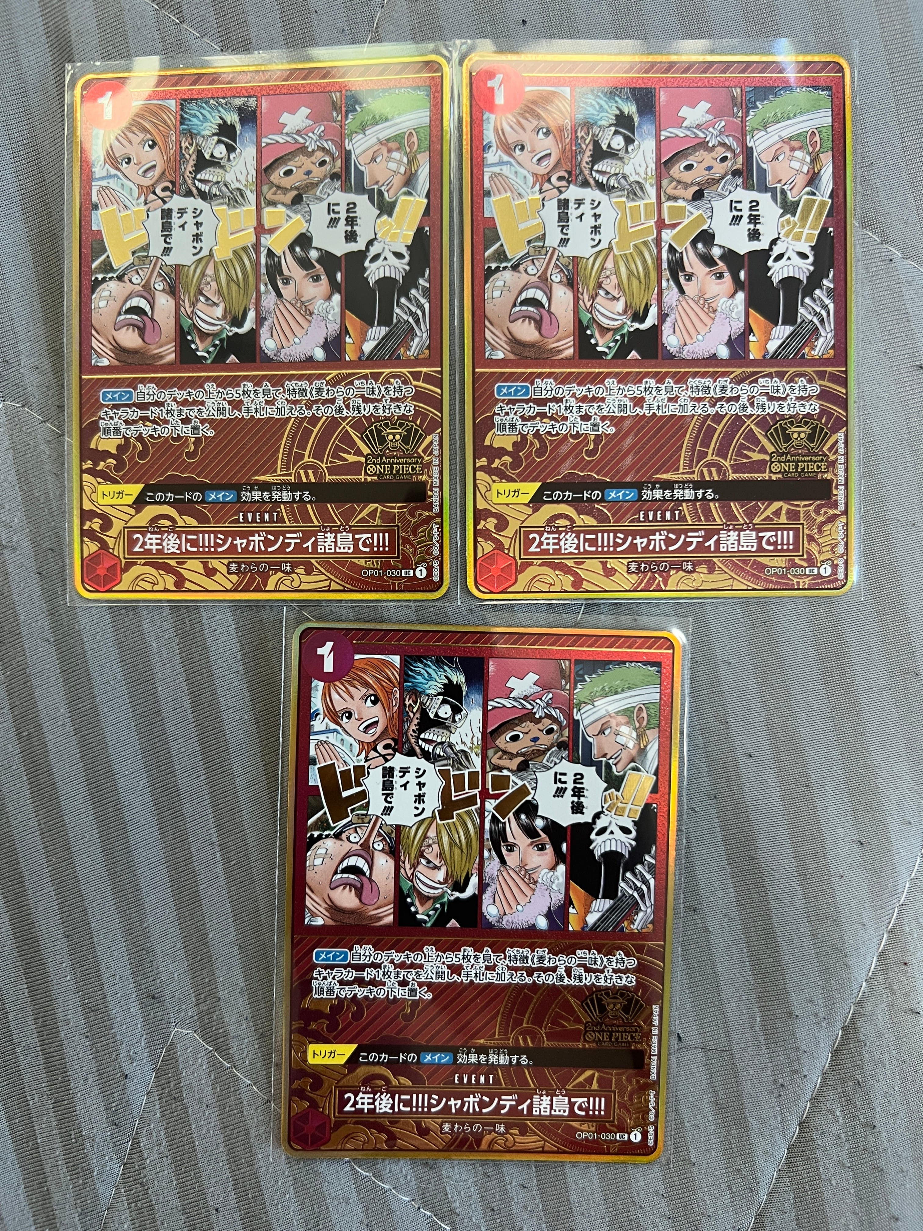 2年後に!!!シャボンディ諸島で!!! UC [OP01-030](スペシャルグッズセット「2nd ANNIVERSARY SET」)