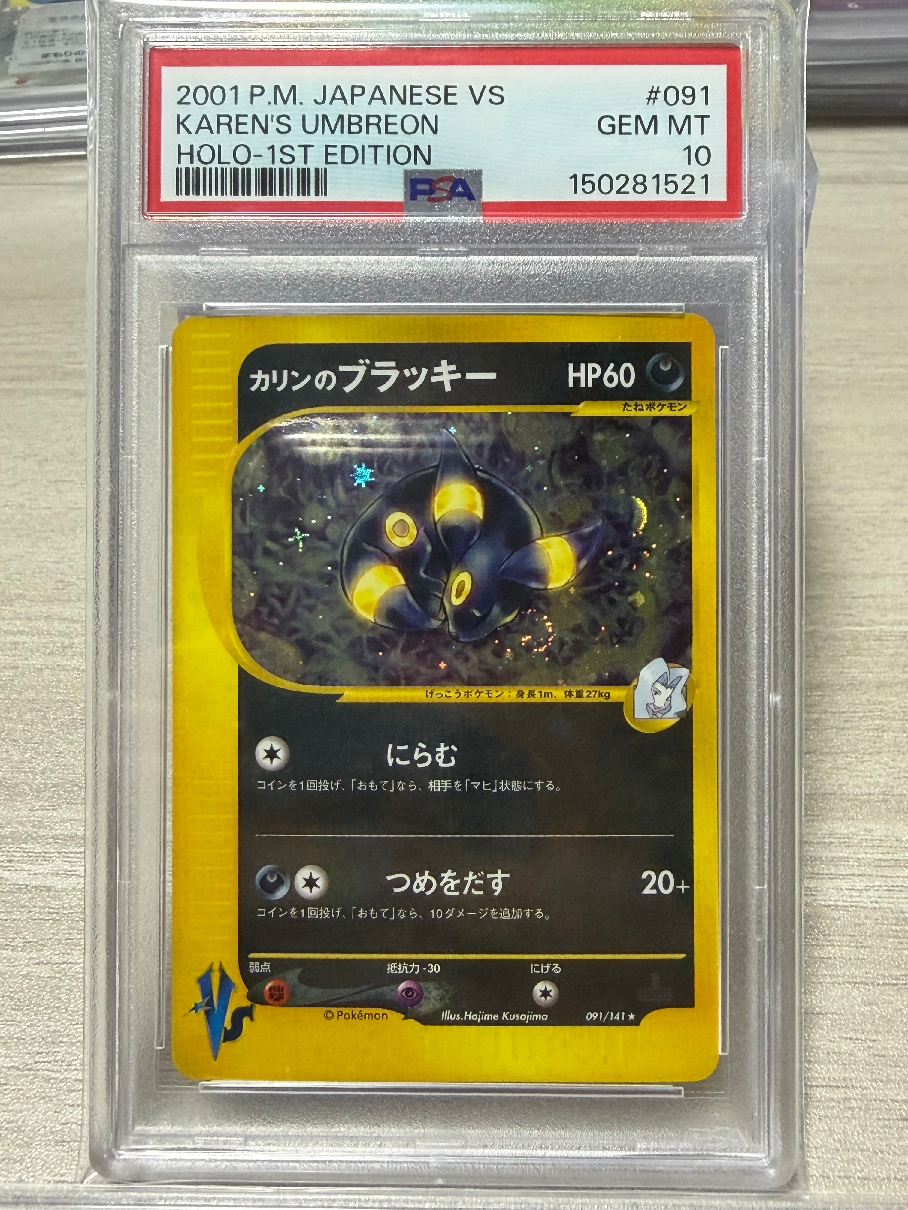 ゼクロムex SAR [SV11B 169/086](拡張パック「ブラックボルト」)の新品