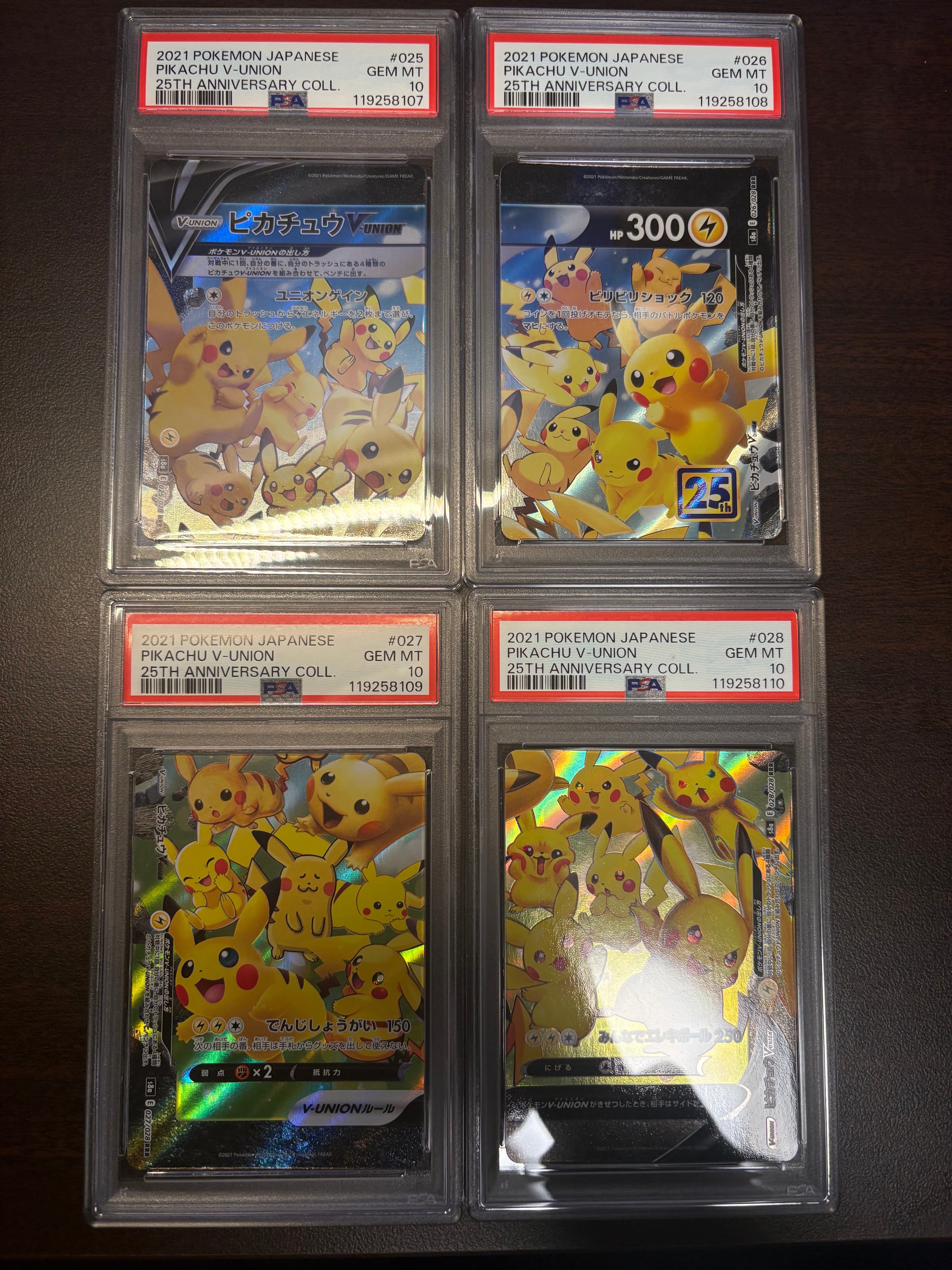 ピカチュウV-UNION RRR[s8a 025-028/028](拡張パック「25th アニバーサリーコレクション」)