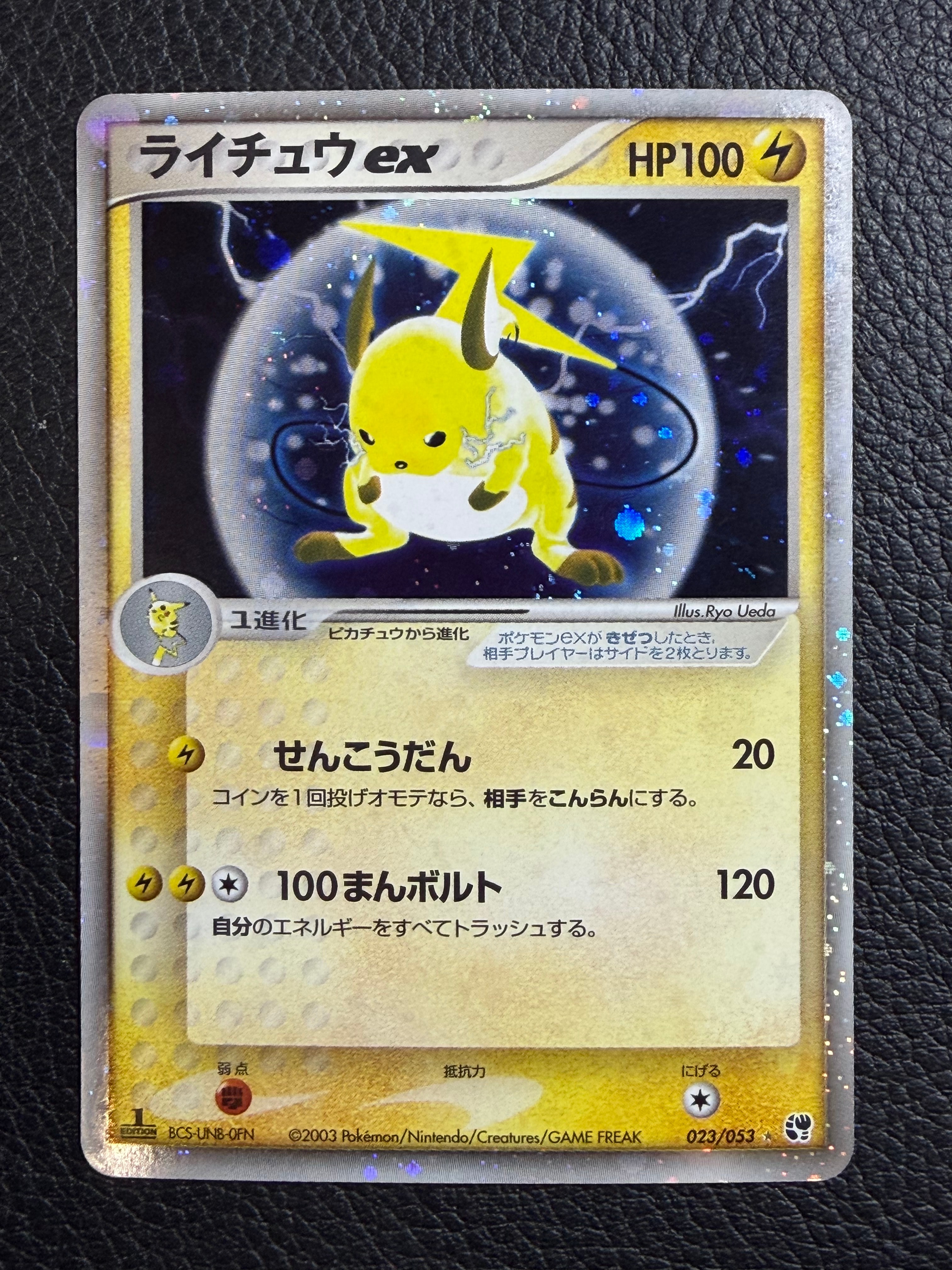 ブースター: プロモ [SV-P 065](「YU NAGABA×ポケモンカードゲーム