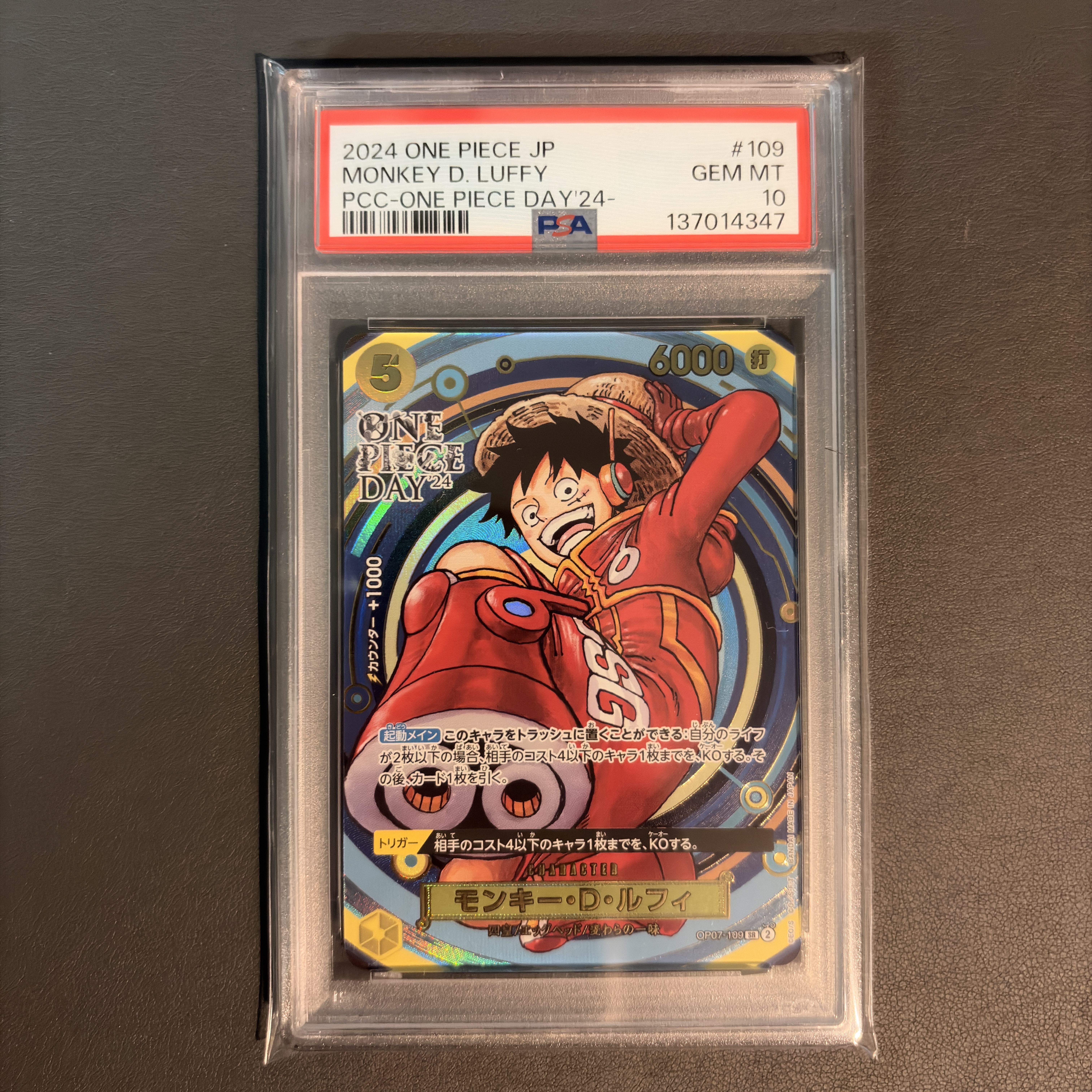 PSA10】モンキー・D・ルフィ SR [OP07-109](プレミアムカード