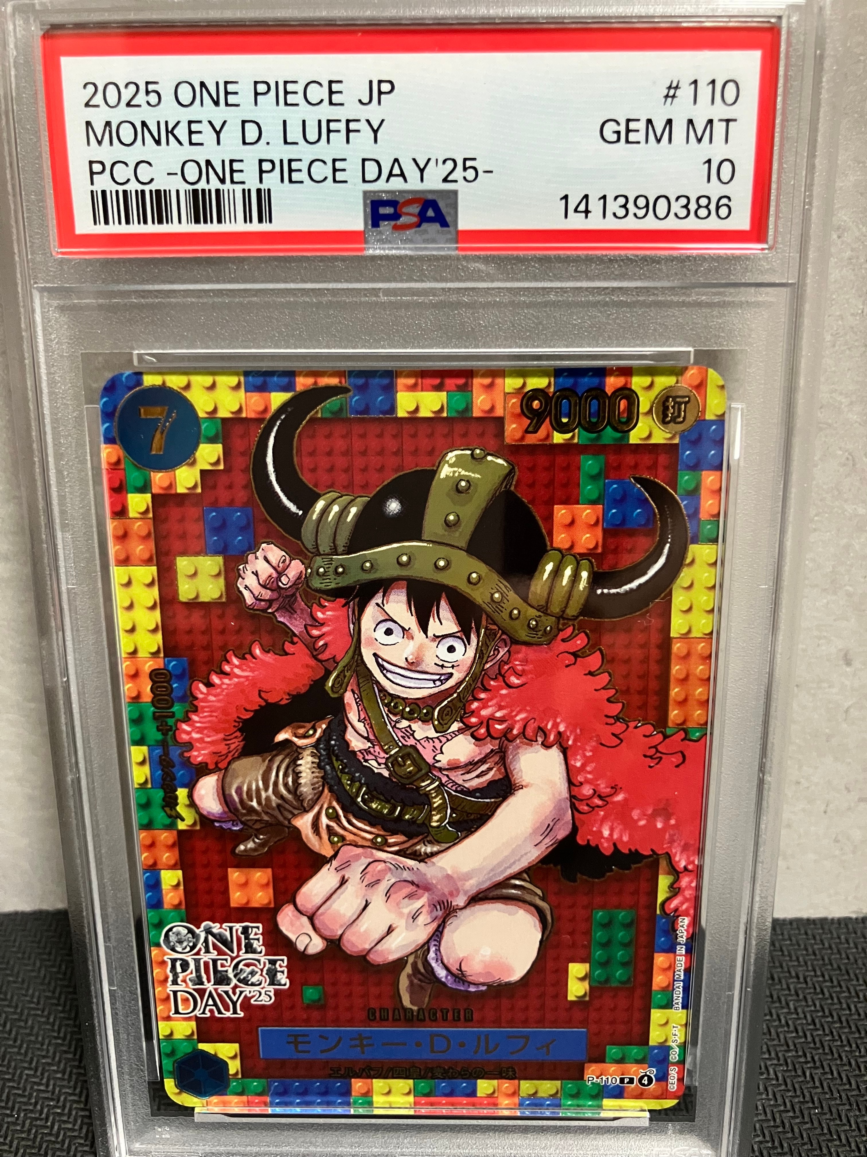 PSA10】モンキー・D・ルフィ P [P-110](プレミアムカードコレクション
