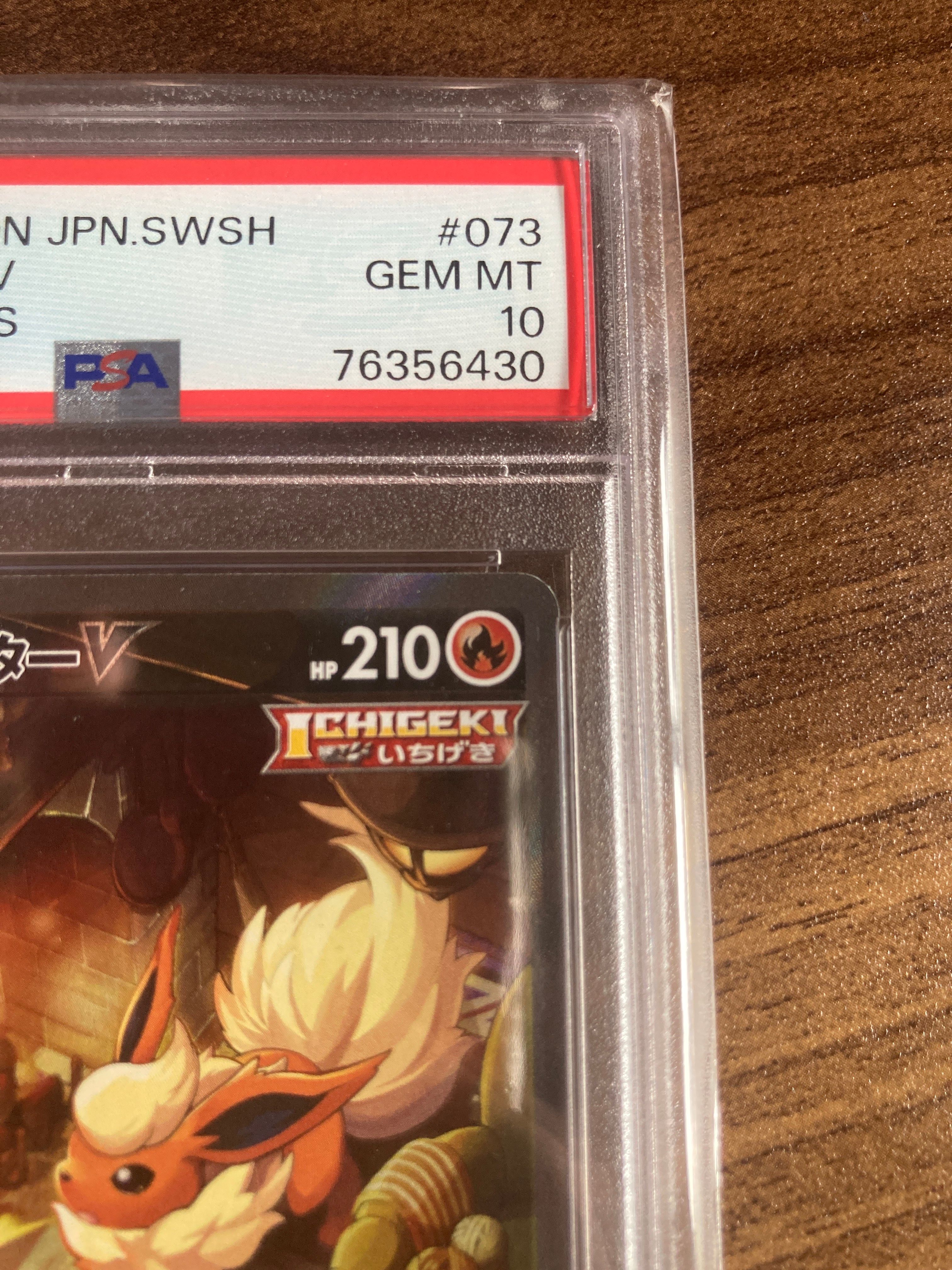 PSA 10]Flareon V SR: SA[S6a 073/069](Enhanced Expansion Pack