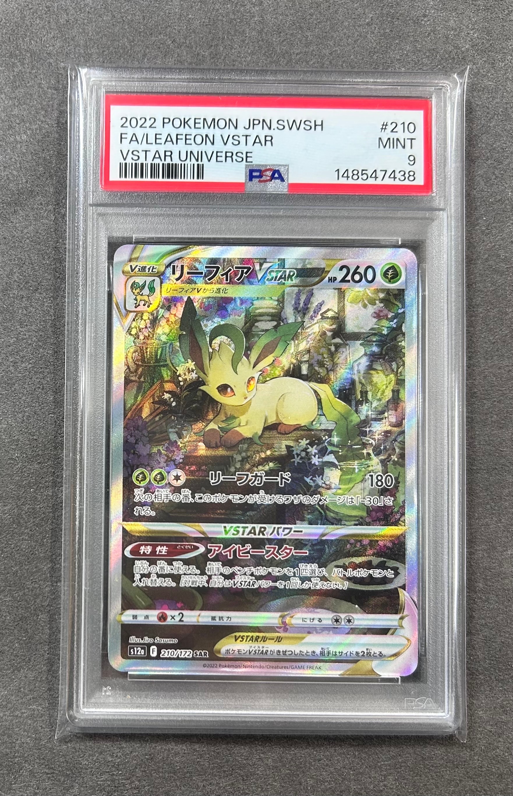 ピカチュウ C :1ED [CP6 033/087](コンセプトパック