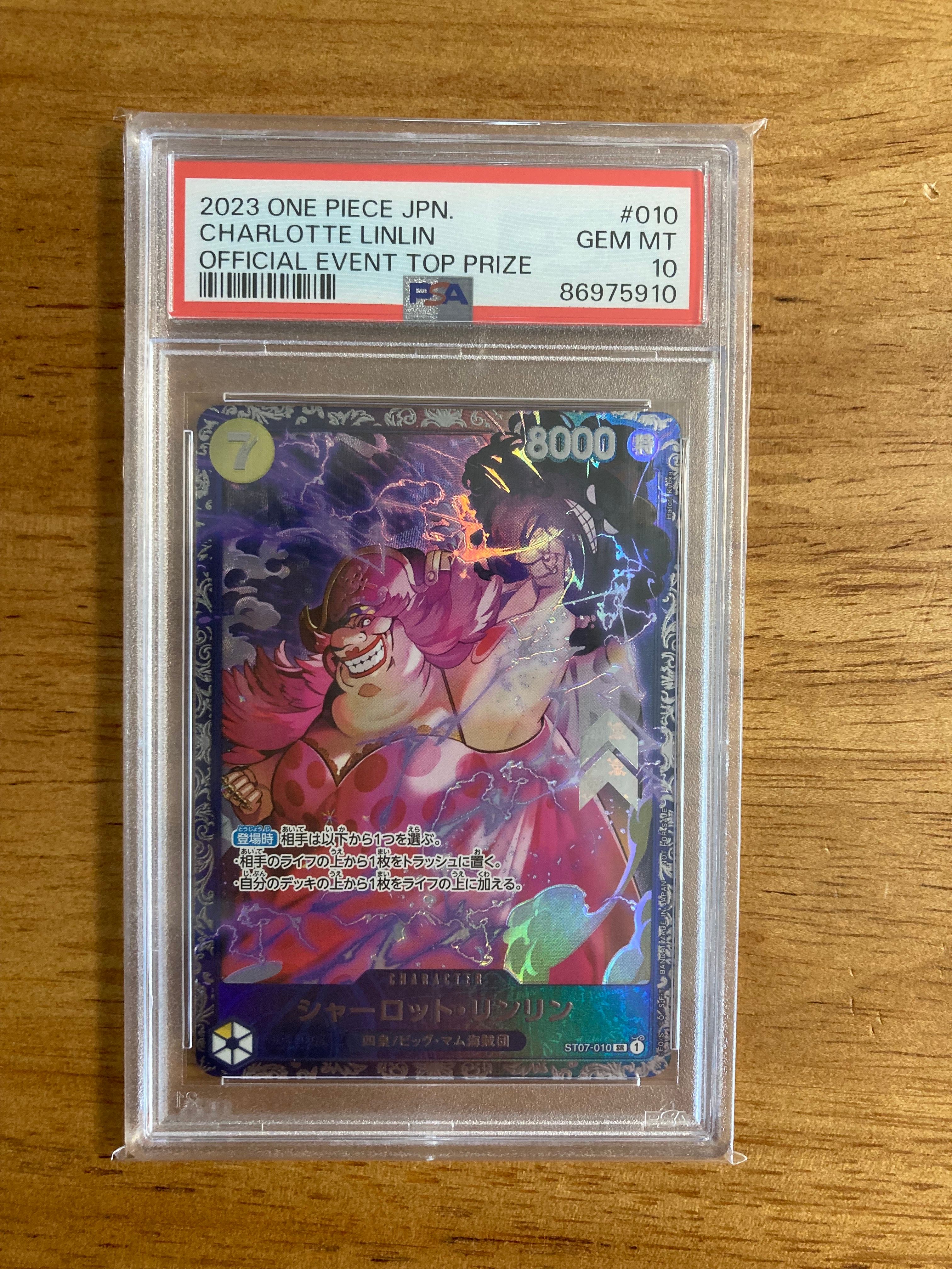 シャーロット・リンリン SR [ST07-010] (フラッグシップバトル 10月 ベスト8記念品)
