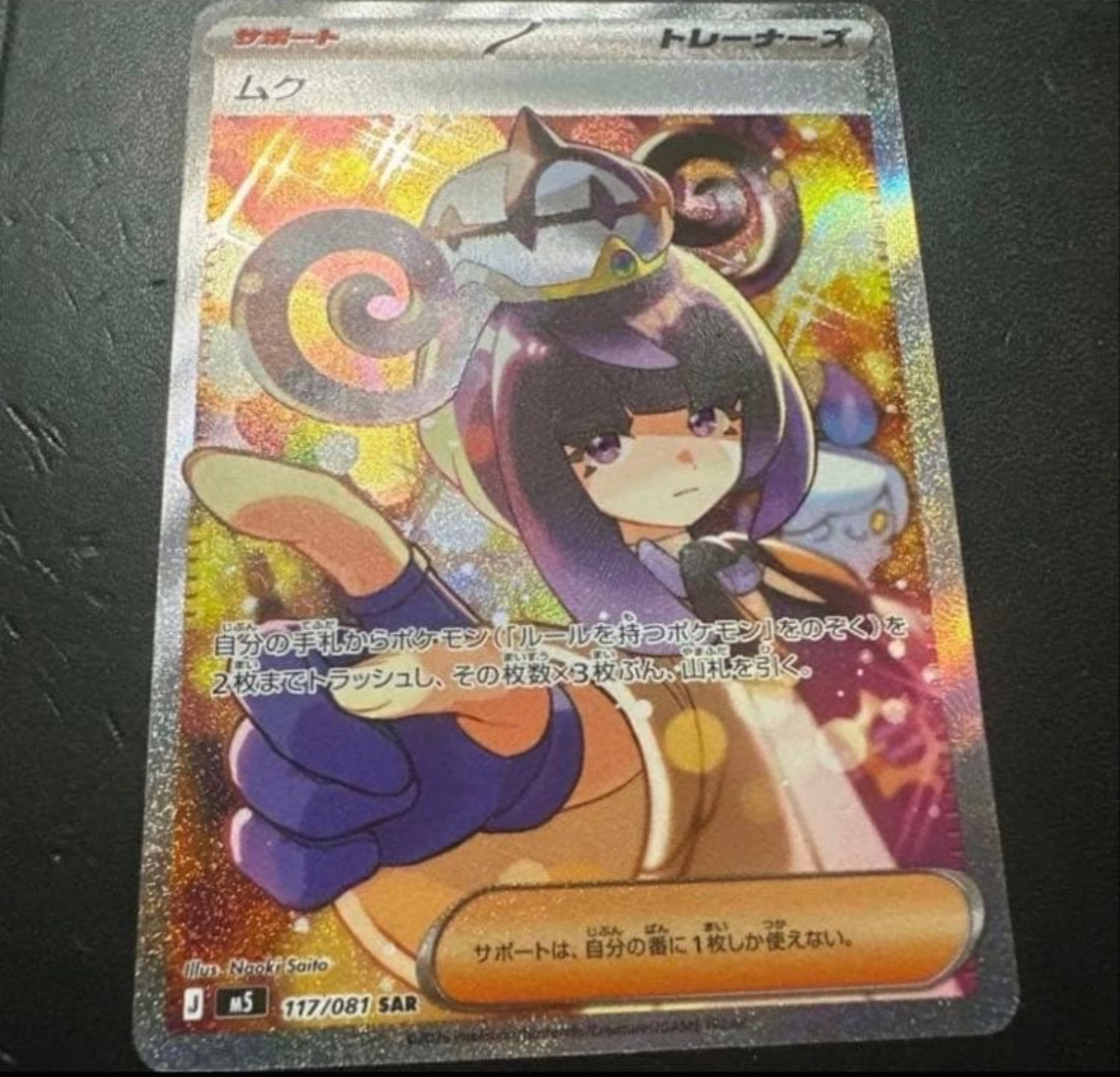 ルギアV SR:SA[s12 110/098](拡張パック「パラダイムトリガー」)の新品