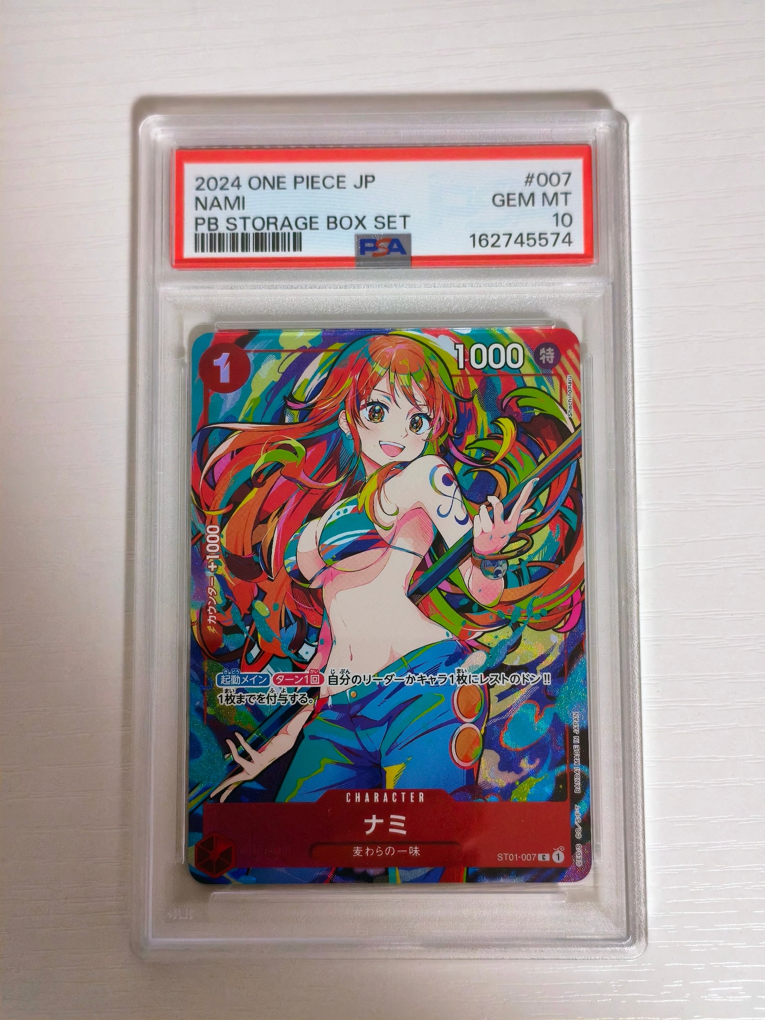 Nami C [ST01-007](Premium Booster "One Piece Card The Best Storage Box Set")