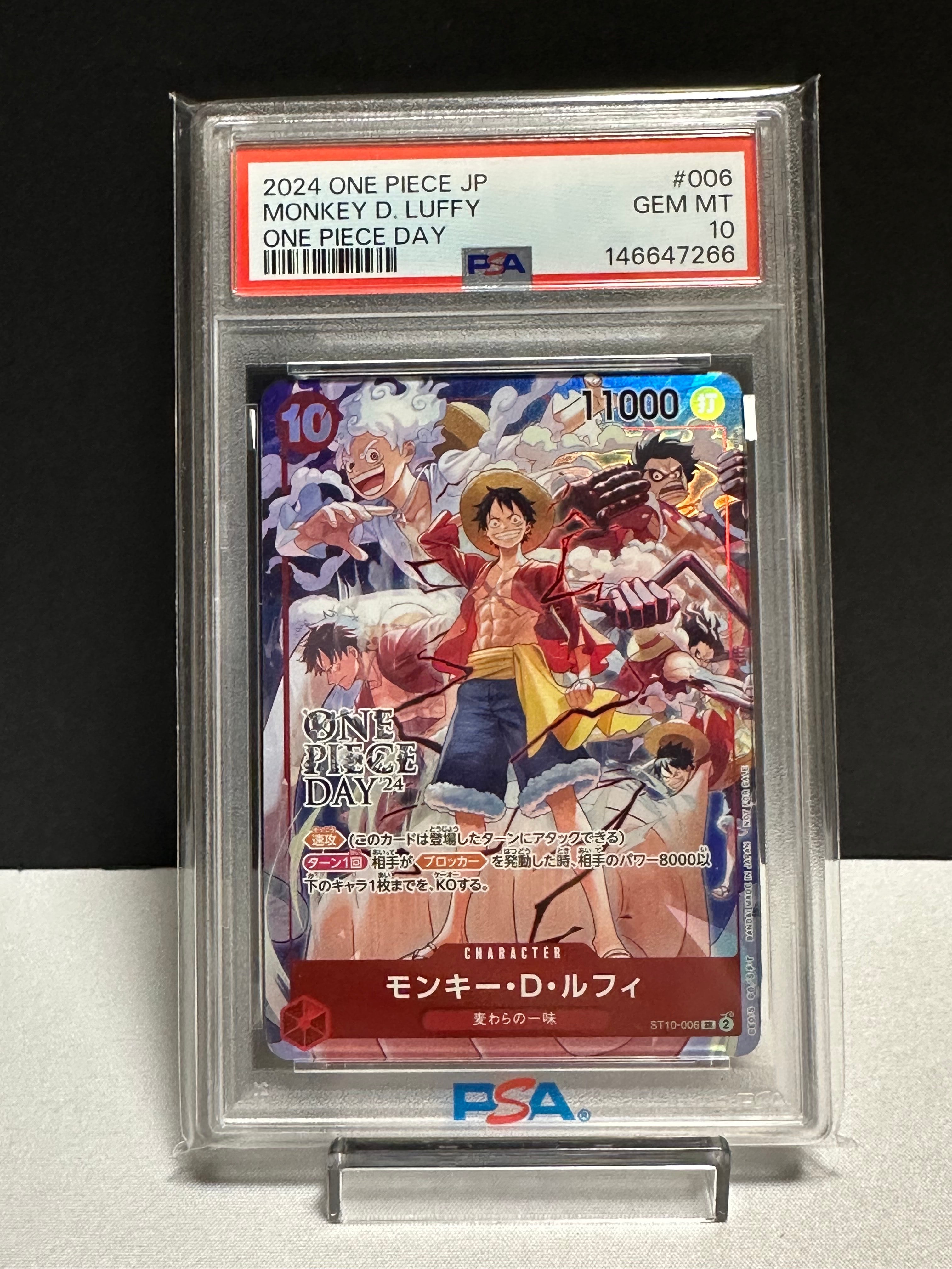 PSA10】モンキー・D・ルフィ P-P [P-001] (プレミアムカード