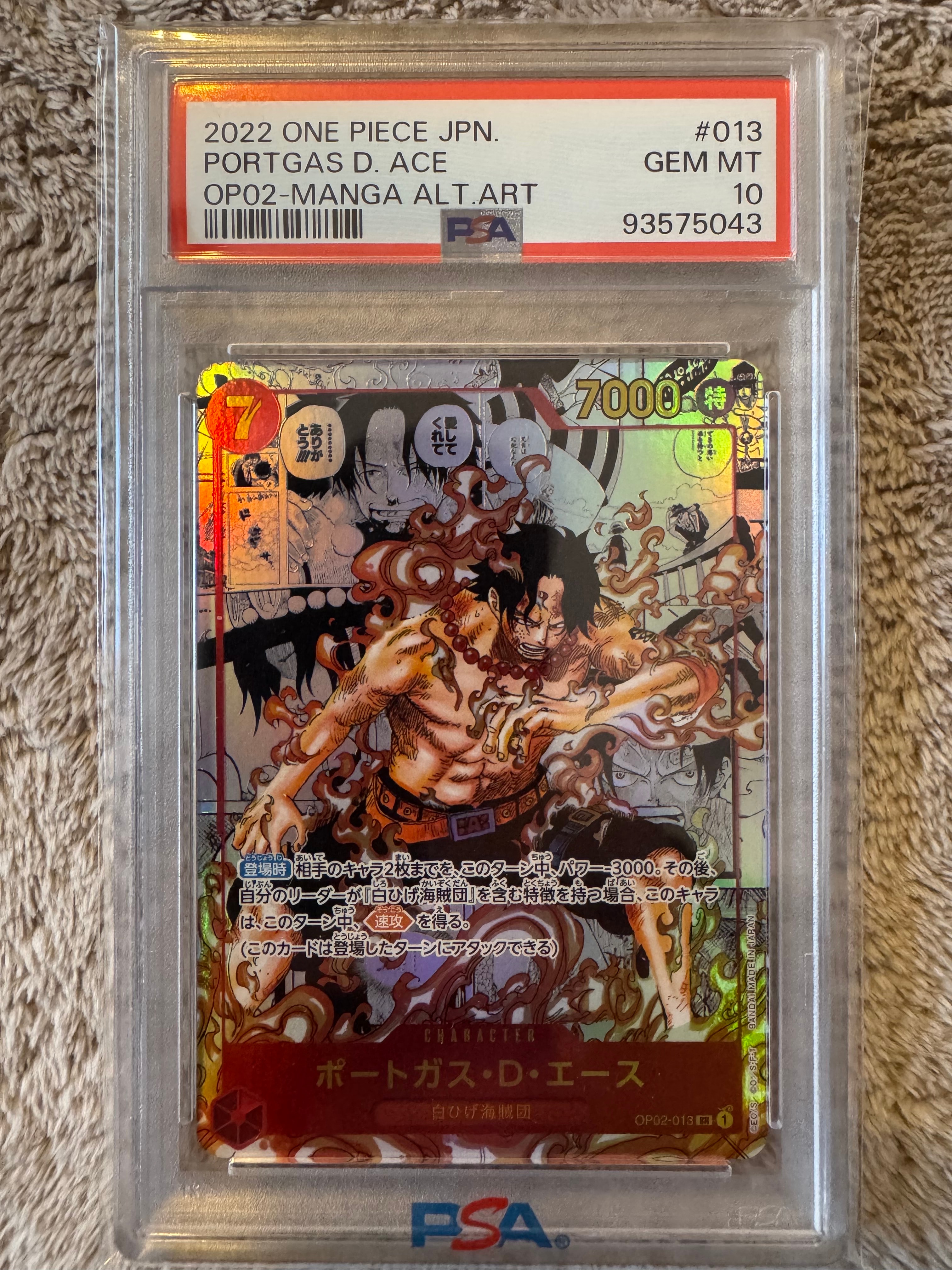 ポートガス・D・エース SR-SP (コミパラ) [OP02-013](ブースターパック「頂上決戦」)