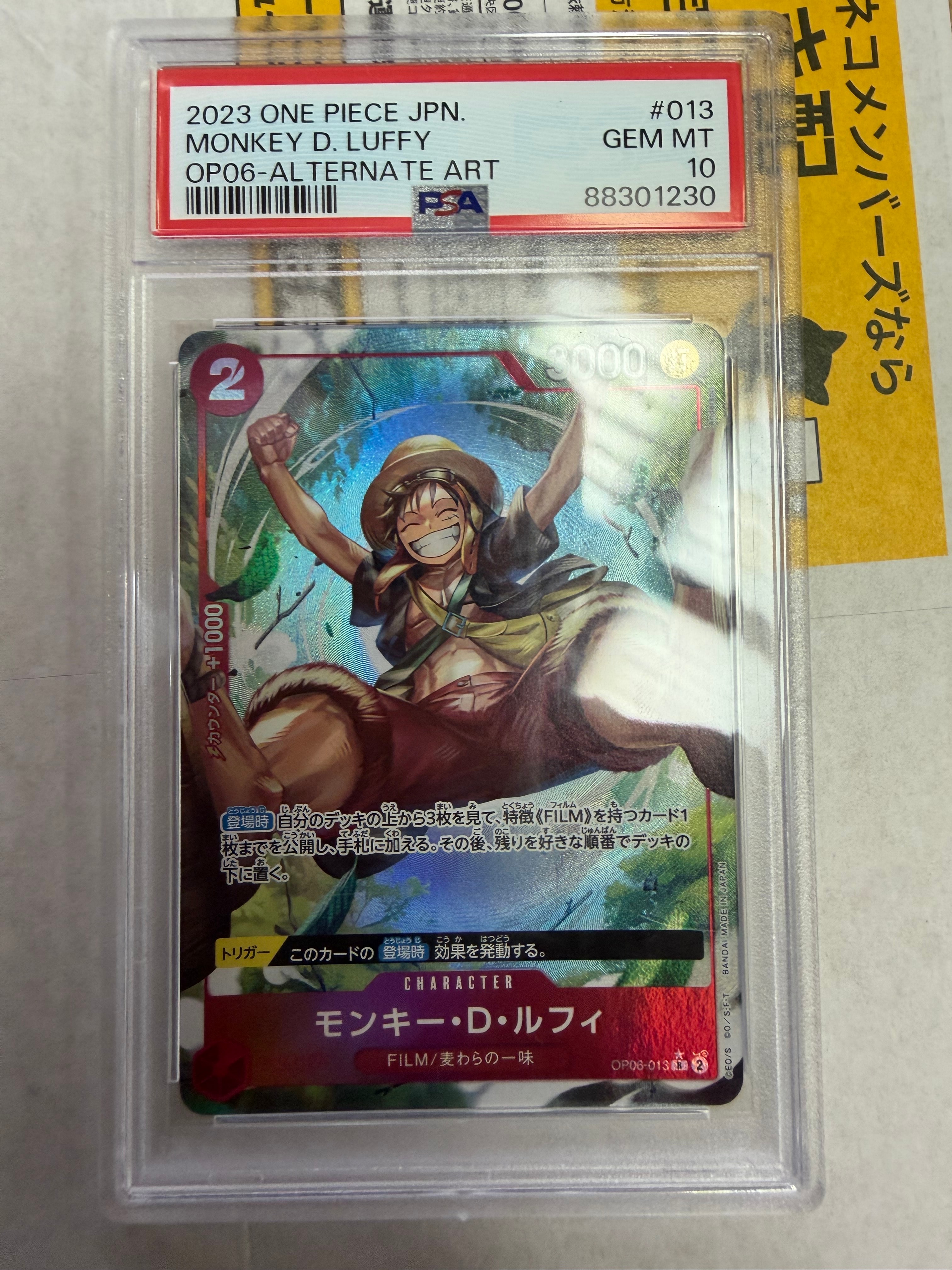 Monkey D Luffy R-P [OP06-013] (Booster Pack Wings of Captain)