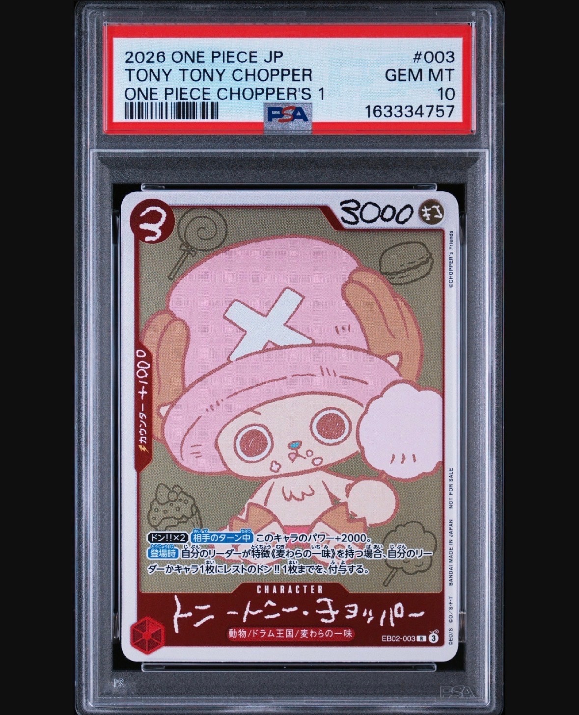 トニートニー・チョッパー R [EB02-003](プロモーションカード「ONE PIECE CHOPPER’s 1 ふろく」)