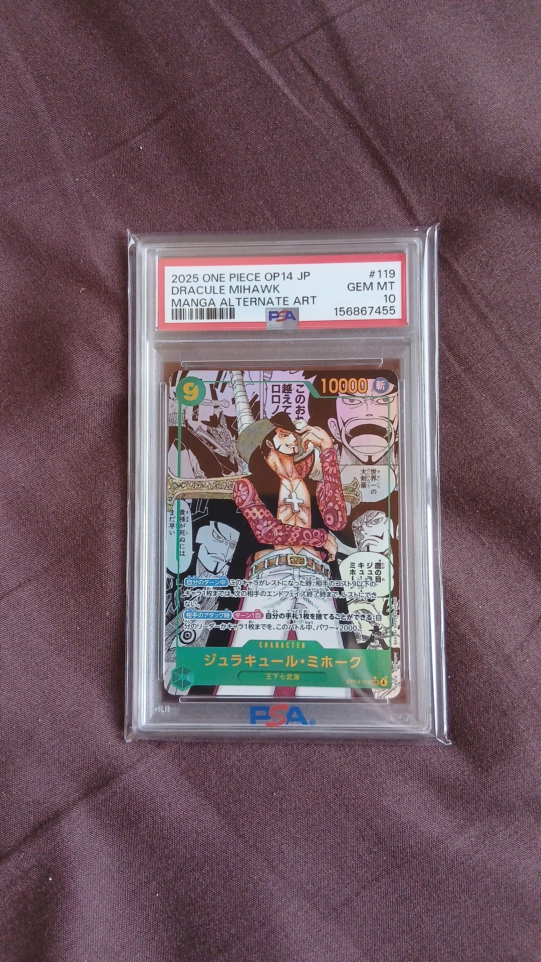 PSA10】ジュラキュール・ミホーク SEC-SP (コミパラ) [OP14-119