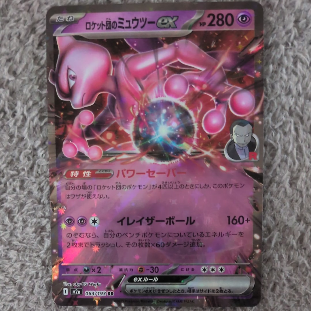 PSA10】シロナの覇気 SR[S9 114/100](拡張パック「スターバース」) 1枚