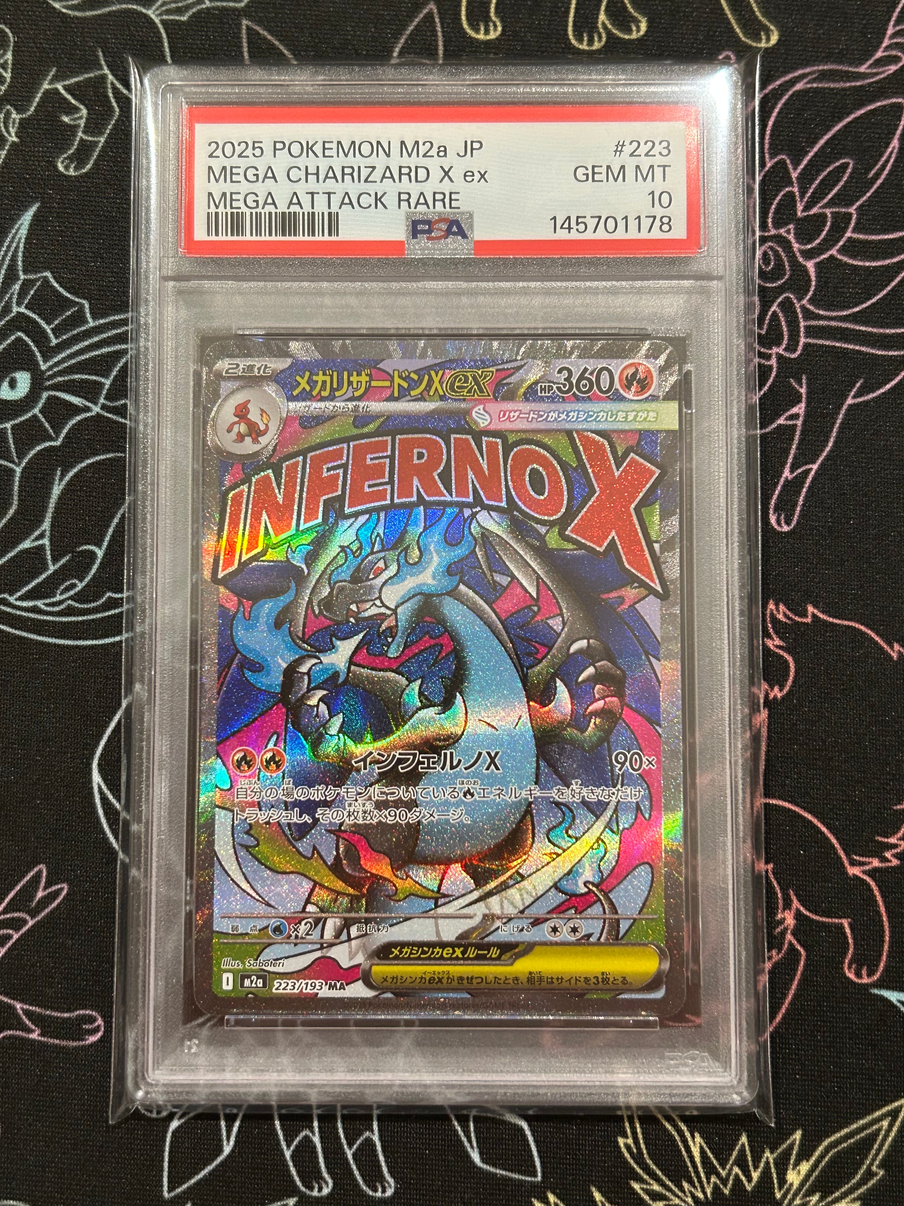 メガリザードンXex MA [M2a 223/193](ハイクラスパック「MEGAドリームex」)