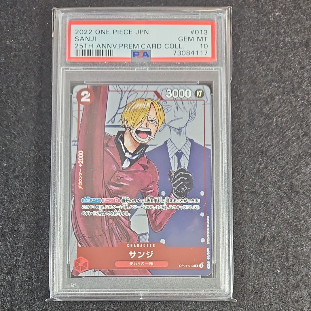 2025年最新】グラジオ sr psa10の人気アイテム - メルカリ