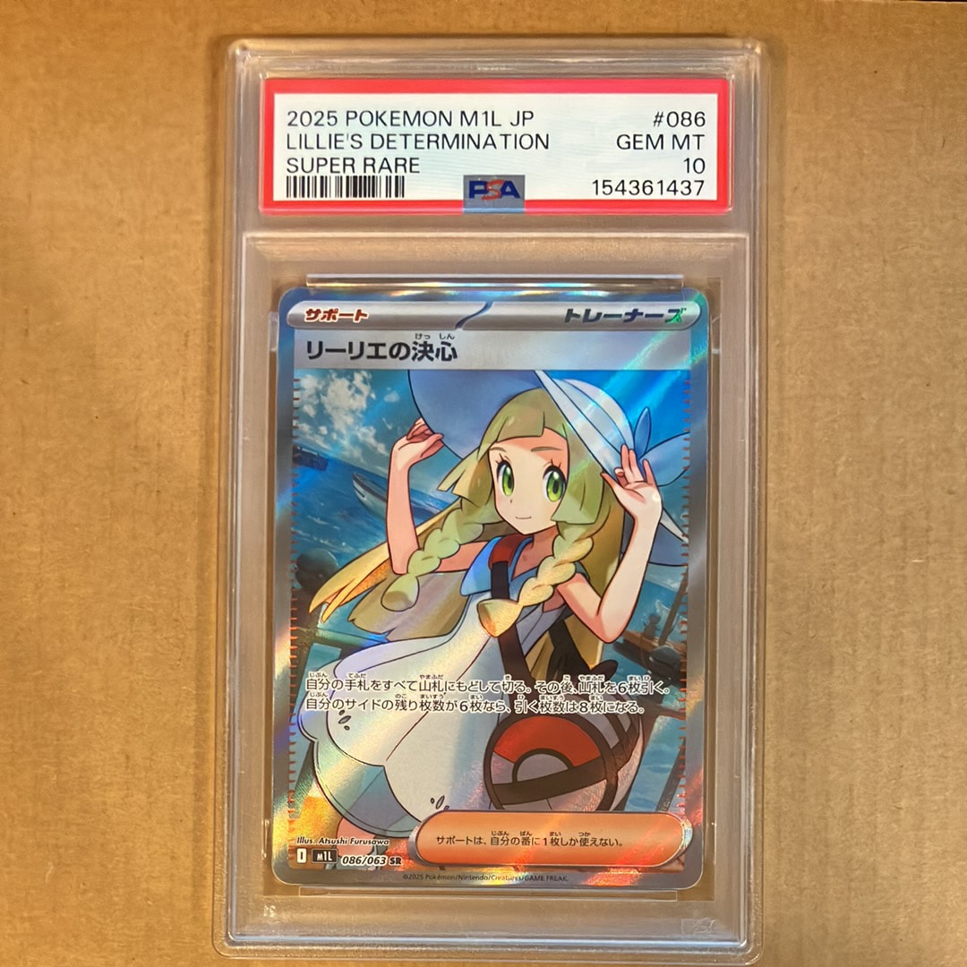ミュウツーV SR: SA[S10b 074/071](強化拡張パック「Pokemon GO」)の