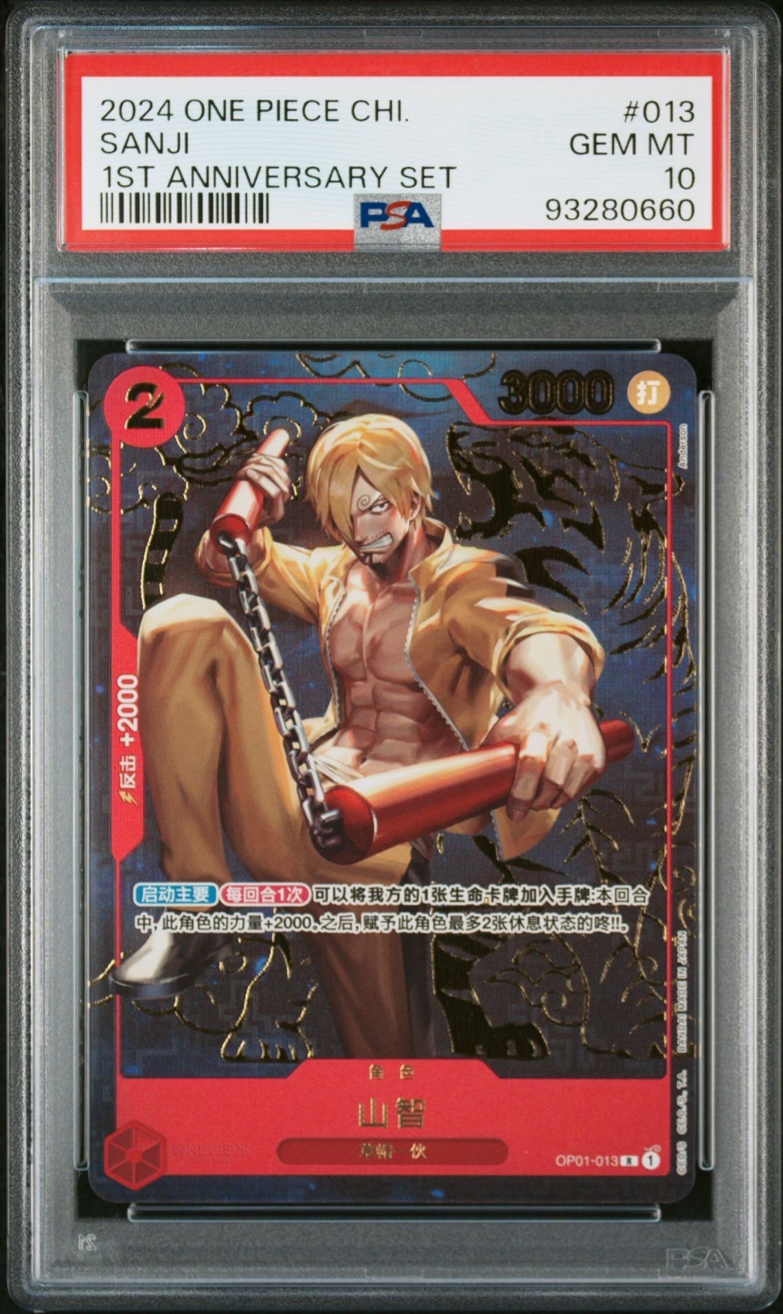 ONE PIECE 1st ANNIVERSARY SET PSA10 10連番 PSA 10 Roronoa Zoro OP01-025 1st Anniversary Set Promo ONE