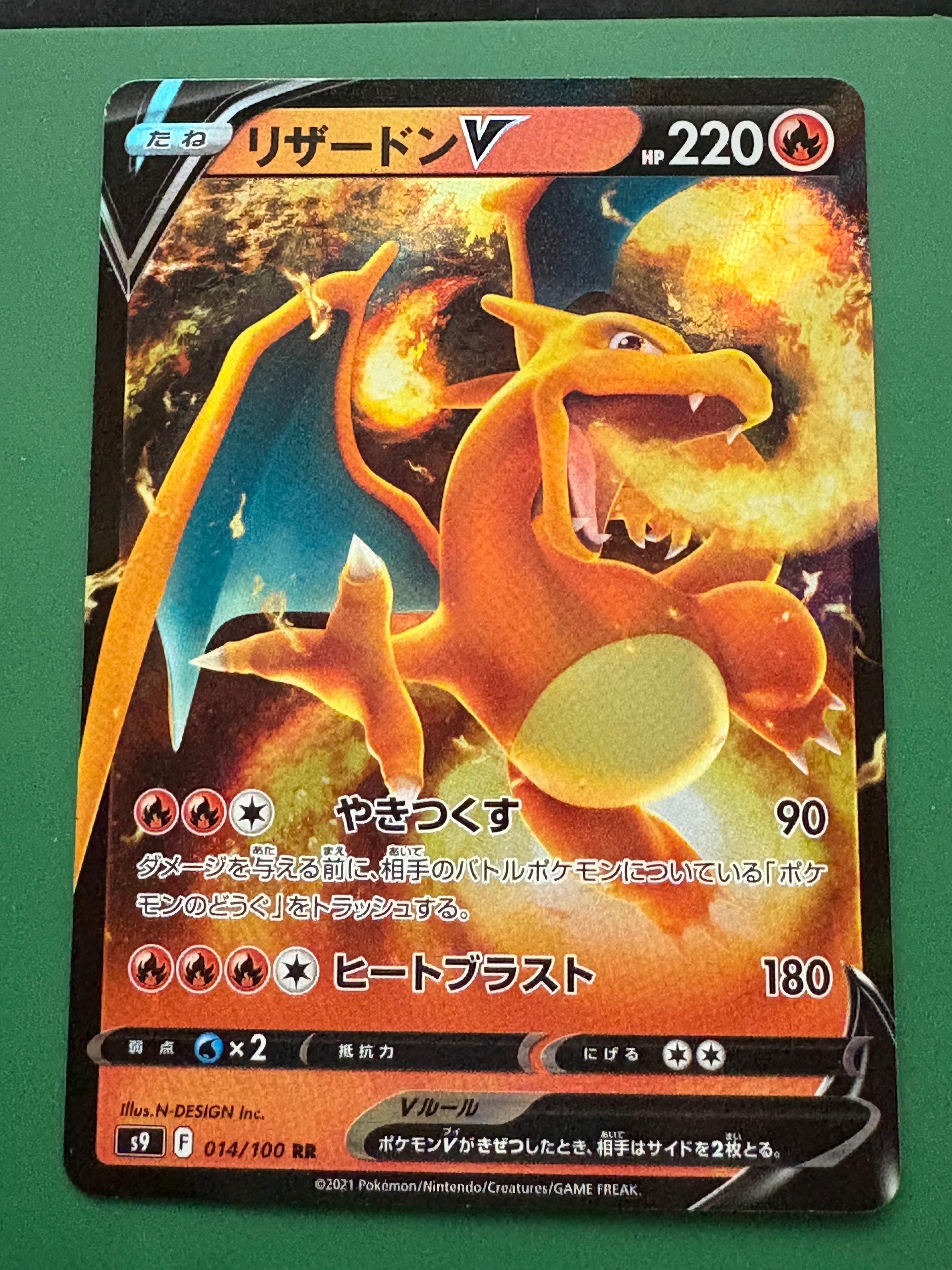 PSA10】パオジアンex SAR[SV2P 093/071](拡張パック「スノーハザード