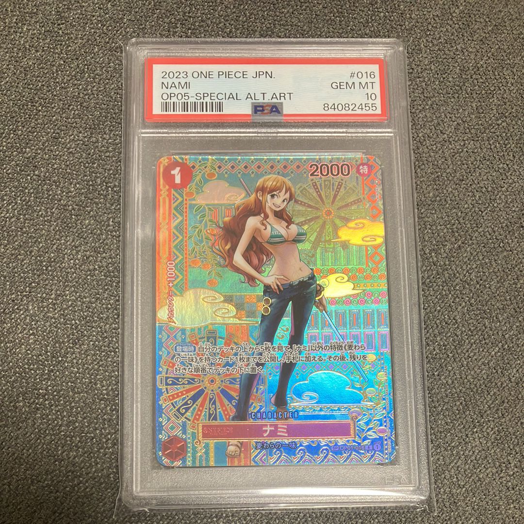 ナミ R-SPC (和柄ナミ) [OP01-016] (ブースターパック 新時代の主役)