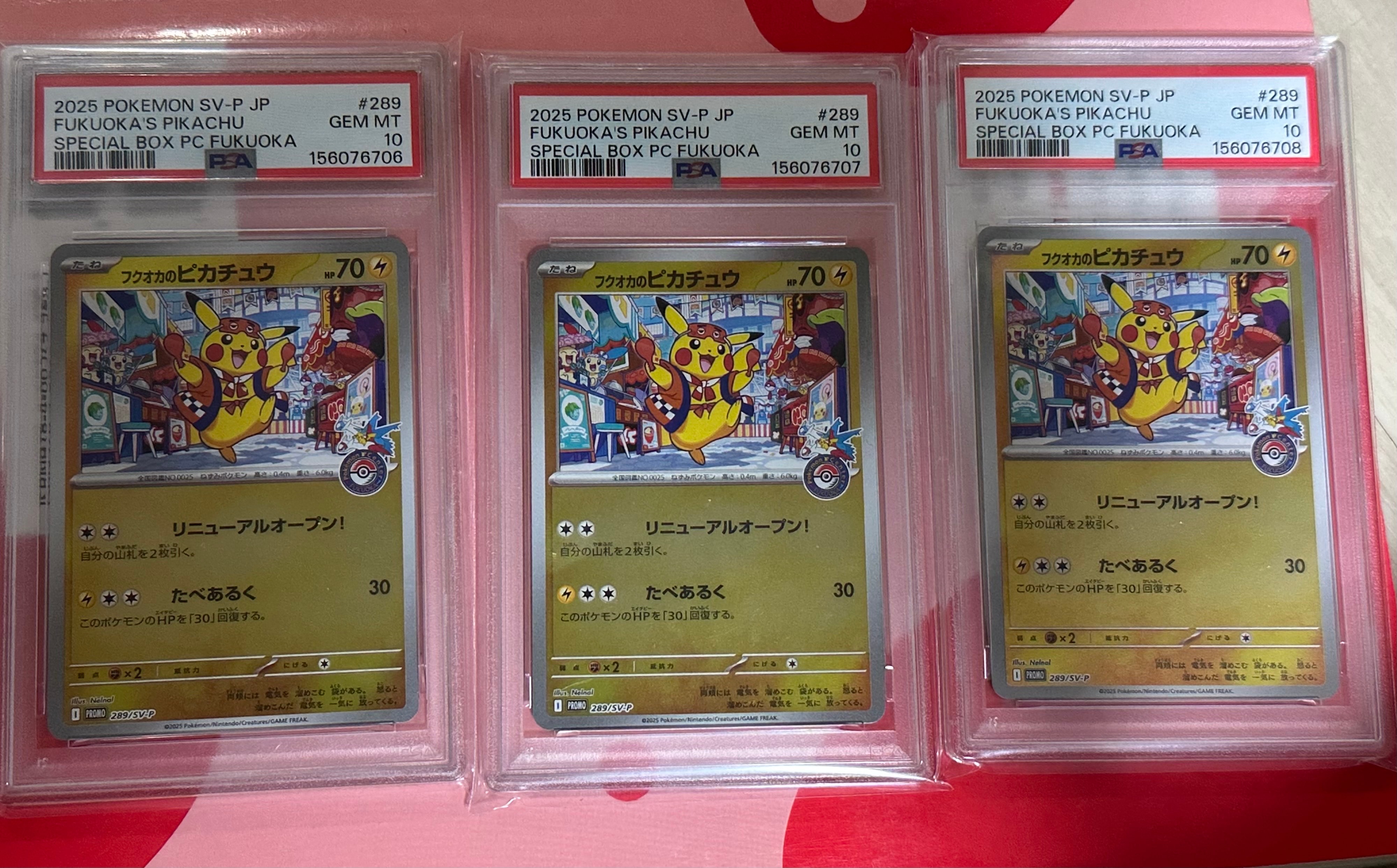 PSA10】MフーディンEX SR :1ED [XY10 081/078](拡張パック「めざめる超
