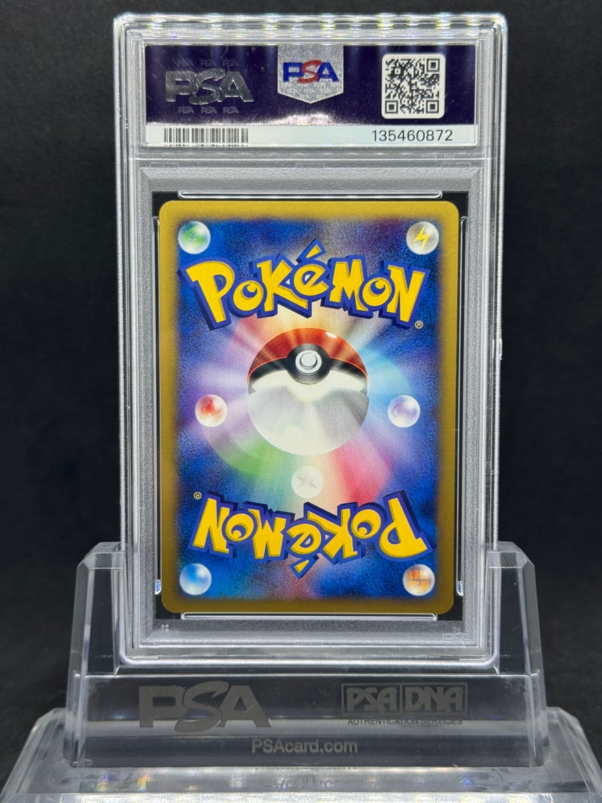 リザードン ☆ 第1弾拡張パック psa8 ポケモンカードe リザードン リザードン ☆ 第1弾拡張パック psa8 ポケモンカードe リザードン